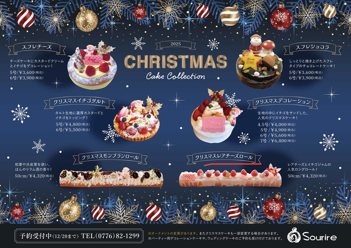 Patisserie Sourire | Sakai-shi Fukui