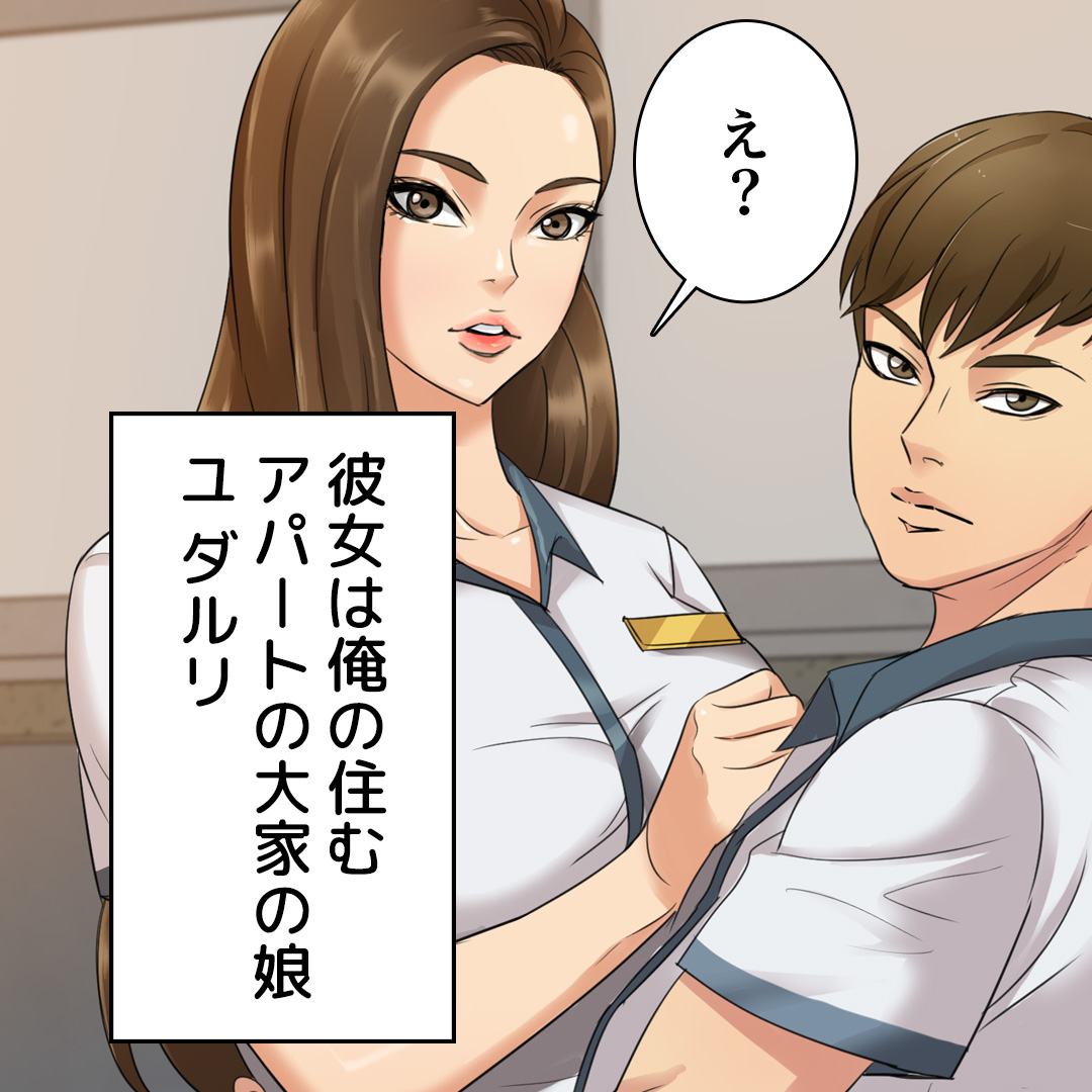 Toptoonjp - https://toptoon.jp/content/大家さんの娘/100258 | Facebook