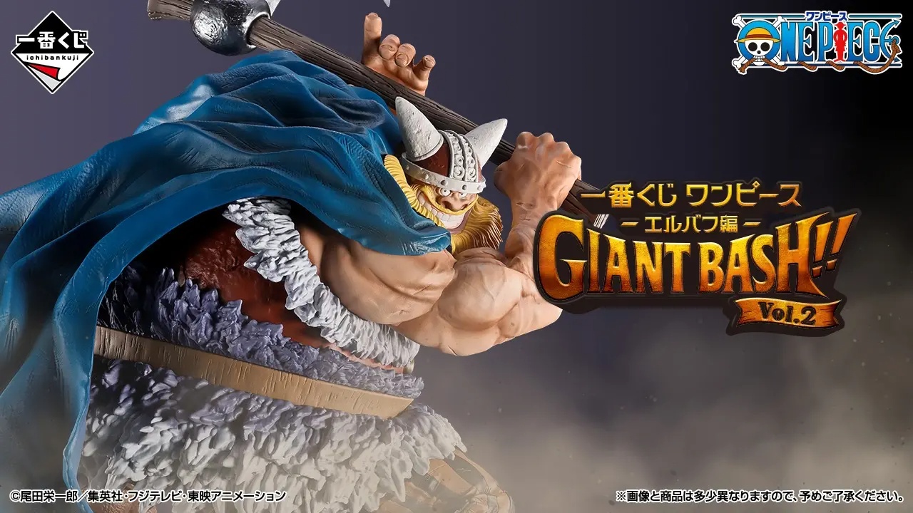 Bandai Spirits - Ichiban Kuji - One Piece - Elbaph Arc: Giant Bash