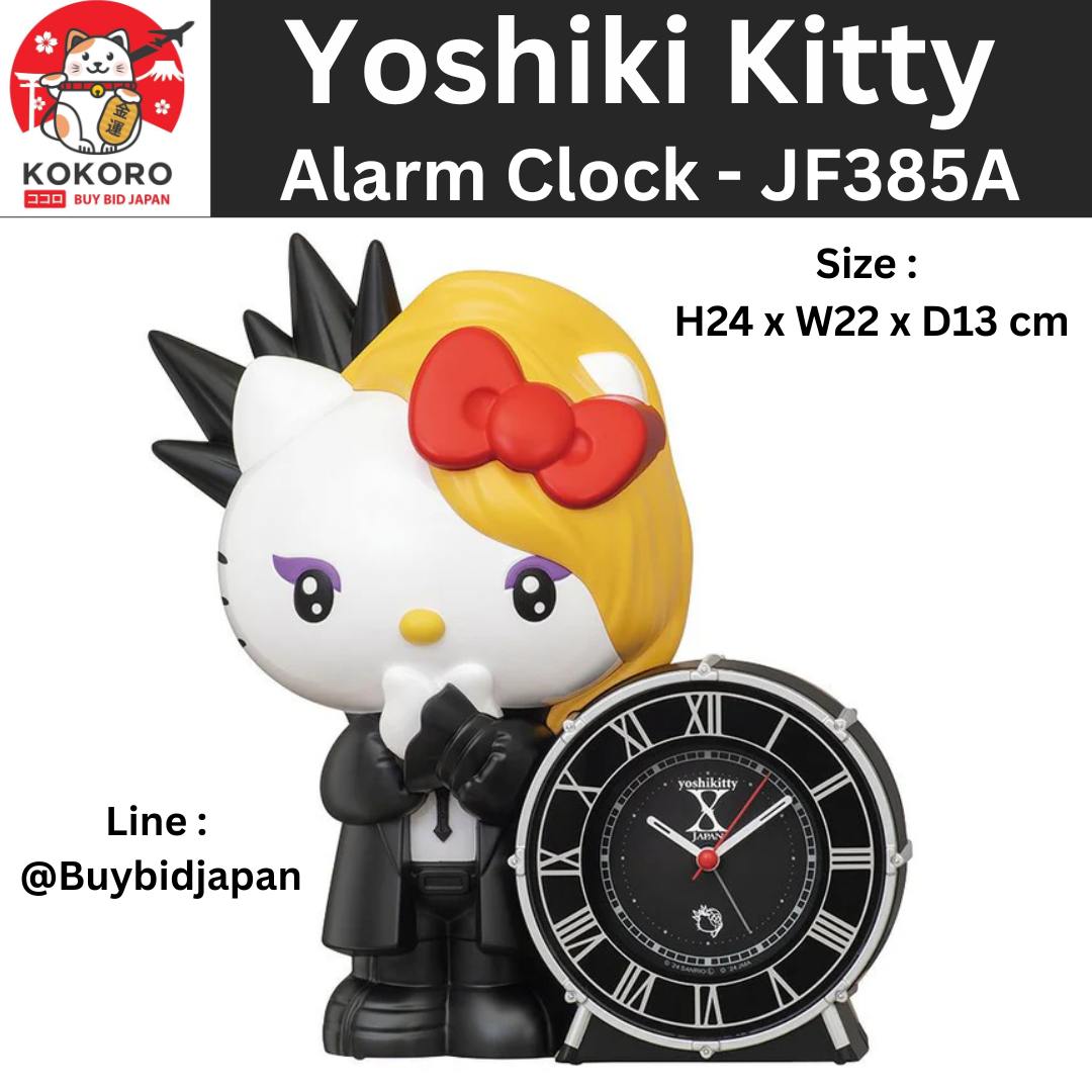 นาฬิกาปลุก ไซโก้ โยชิกิ x คิตตี้ SEIKO X JAPAN YOSHIKI Yoshikitty