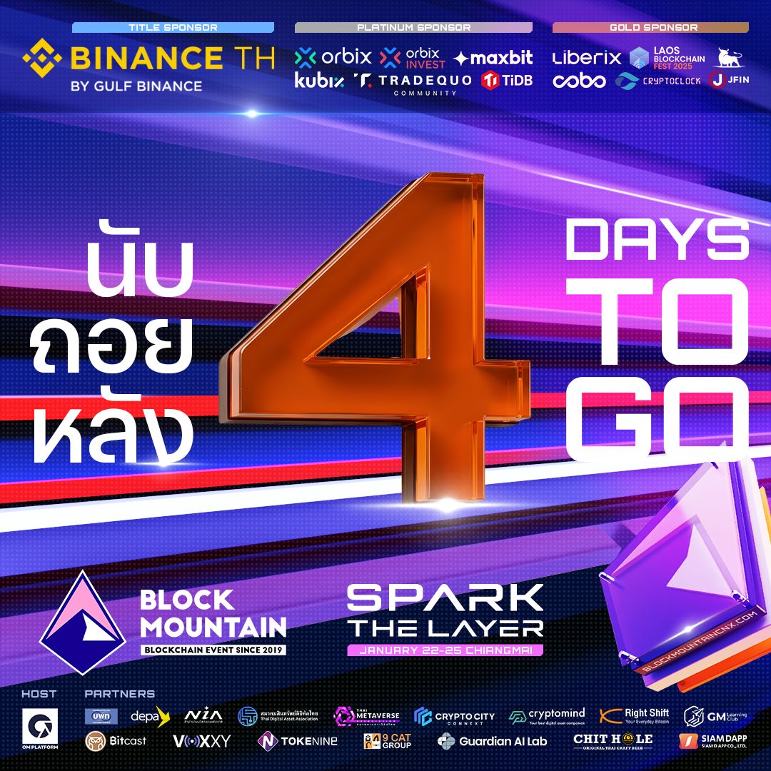 Block Mountain - นับถอยหลังพบกันในอีก4วัน ในบรรยากาศ... | Facebook