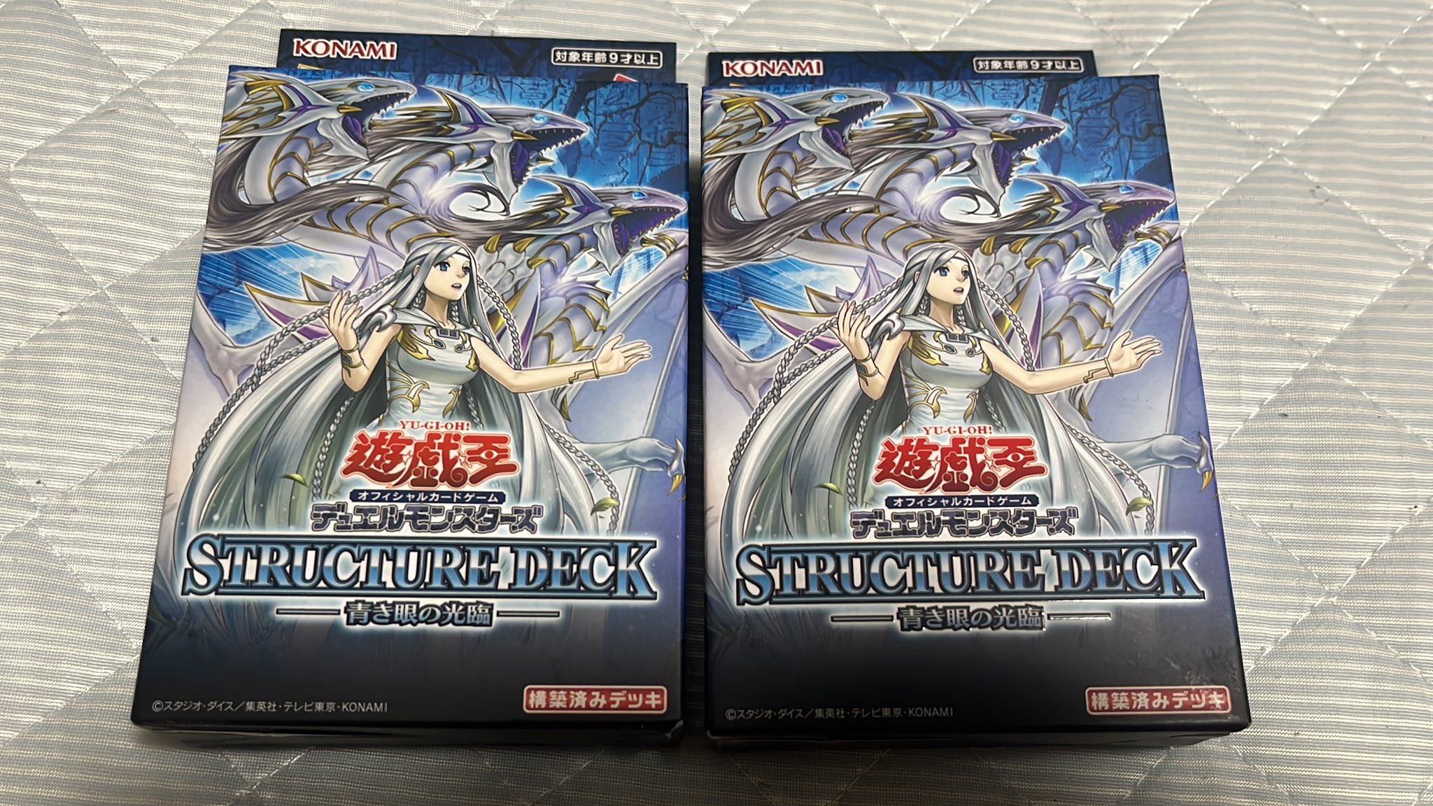 Structure Deck: Wave of Light Complete deck list ;)
