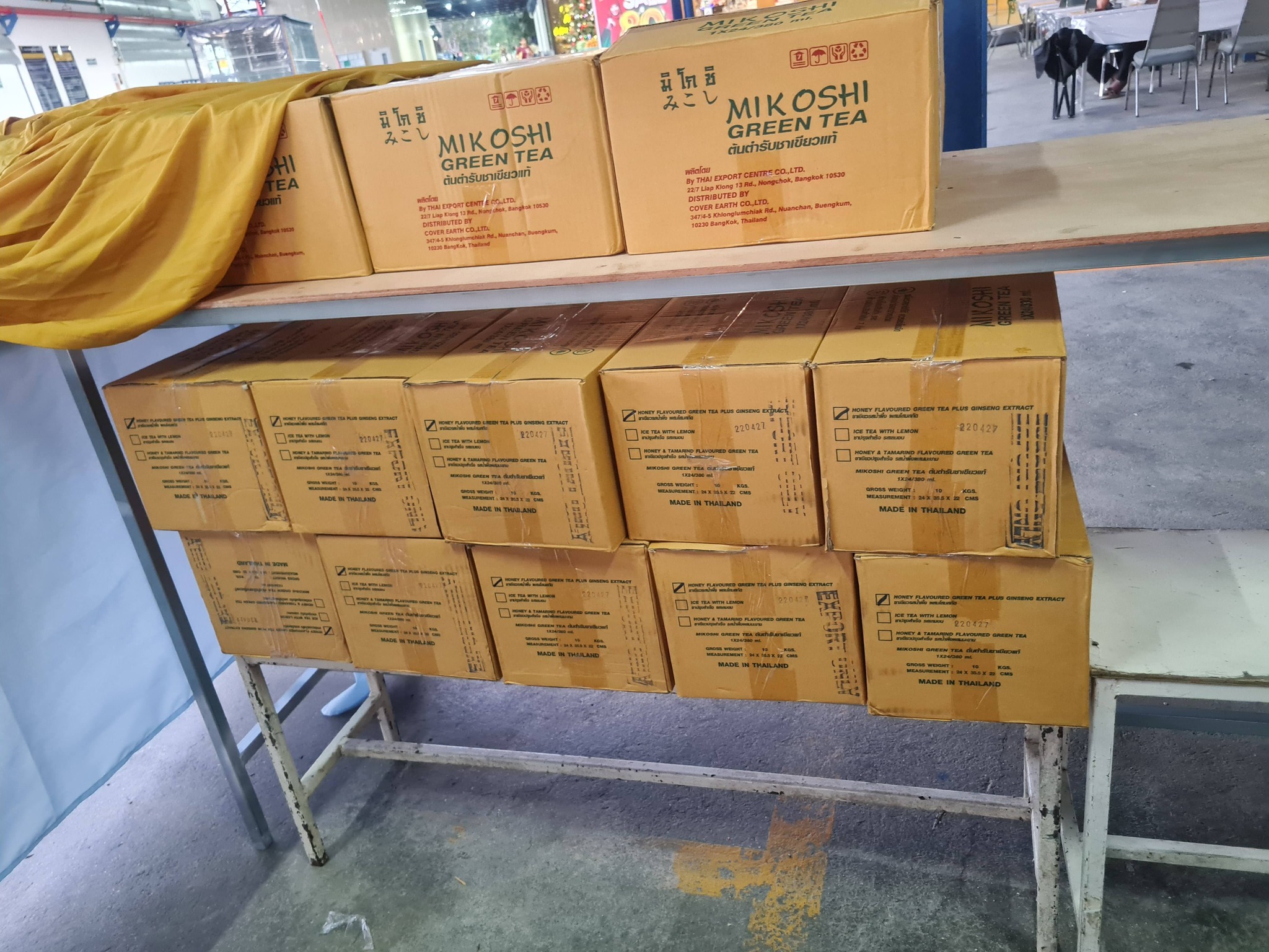Mikoshi Green Tea | Amphoe Mae Sot