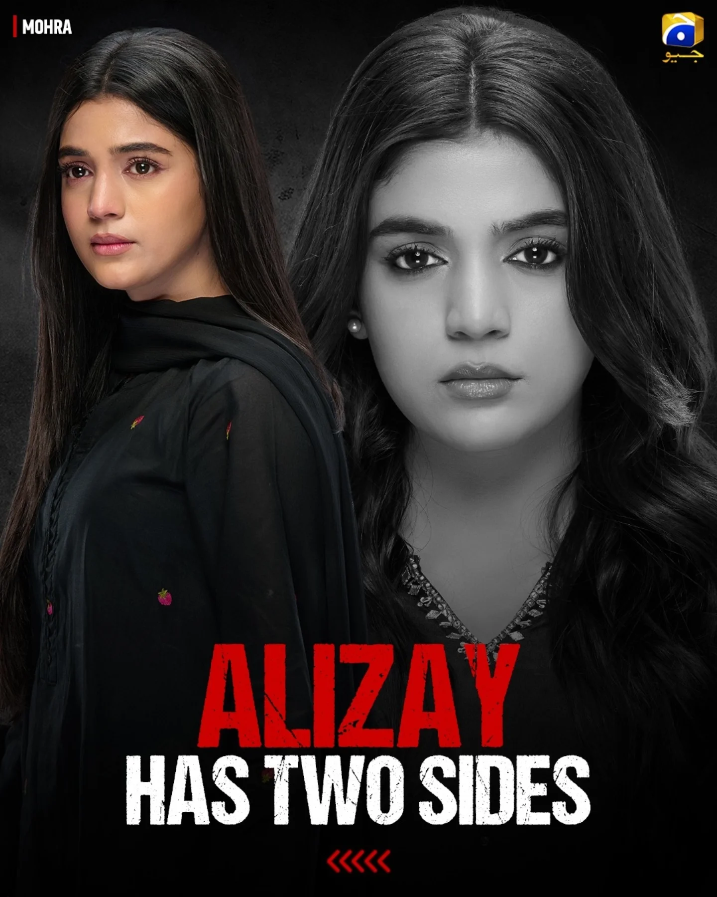 Which version of Alizay wins your... - GEO TV - Har Pal Geo | Facebook