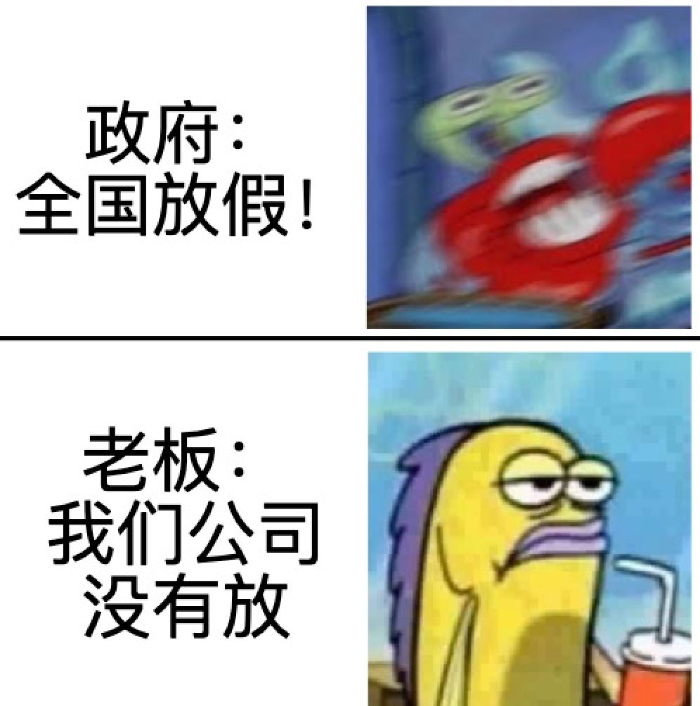 All-in It 一起学IT - 有人欢喜有人愁～～～ #梗图 #梗图分享 #梗图系列 #memes...