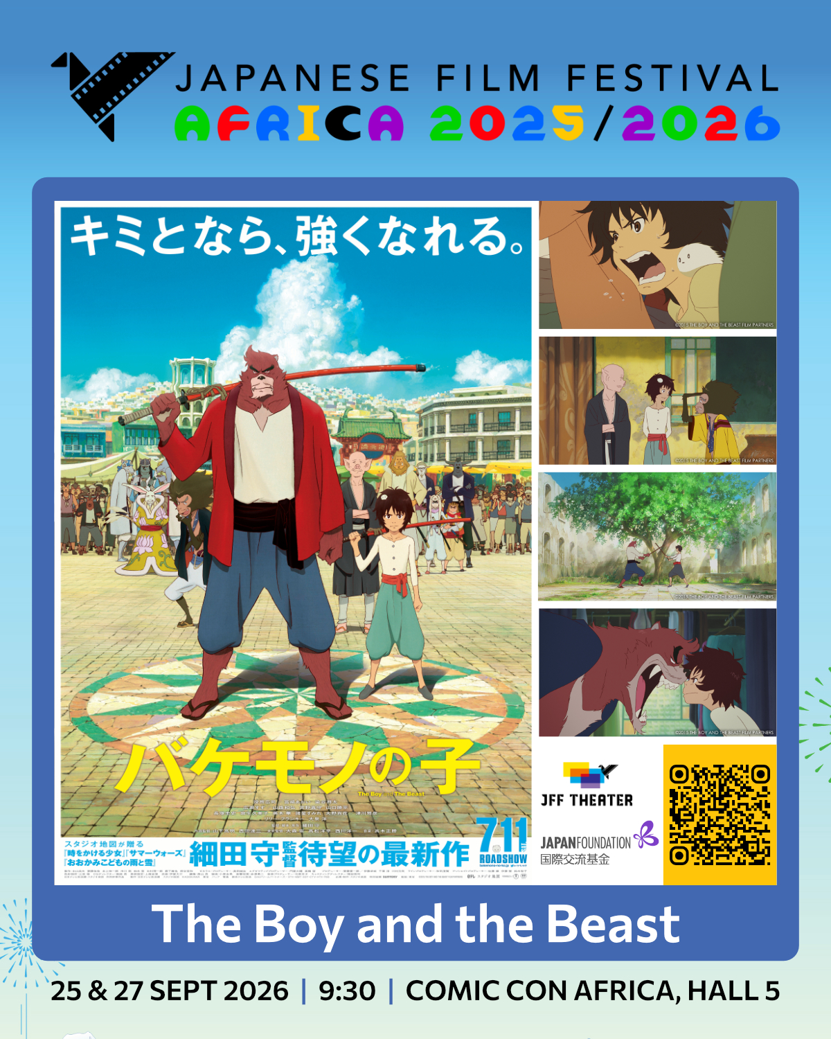 The Boy and the Beast screening at Comic Con Africa