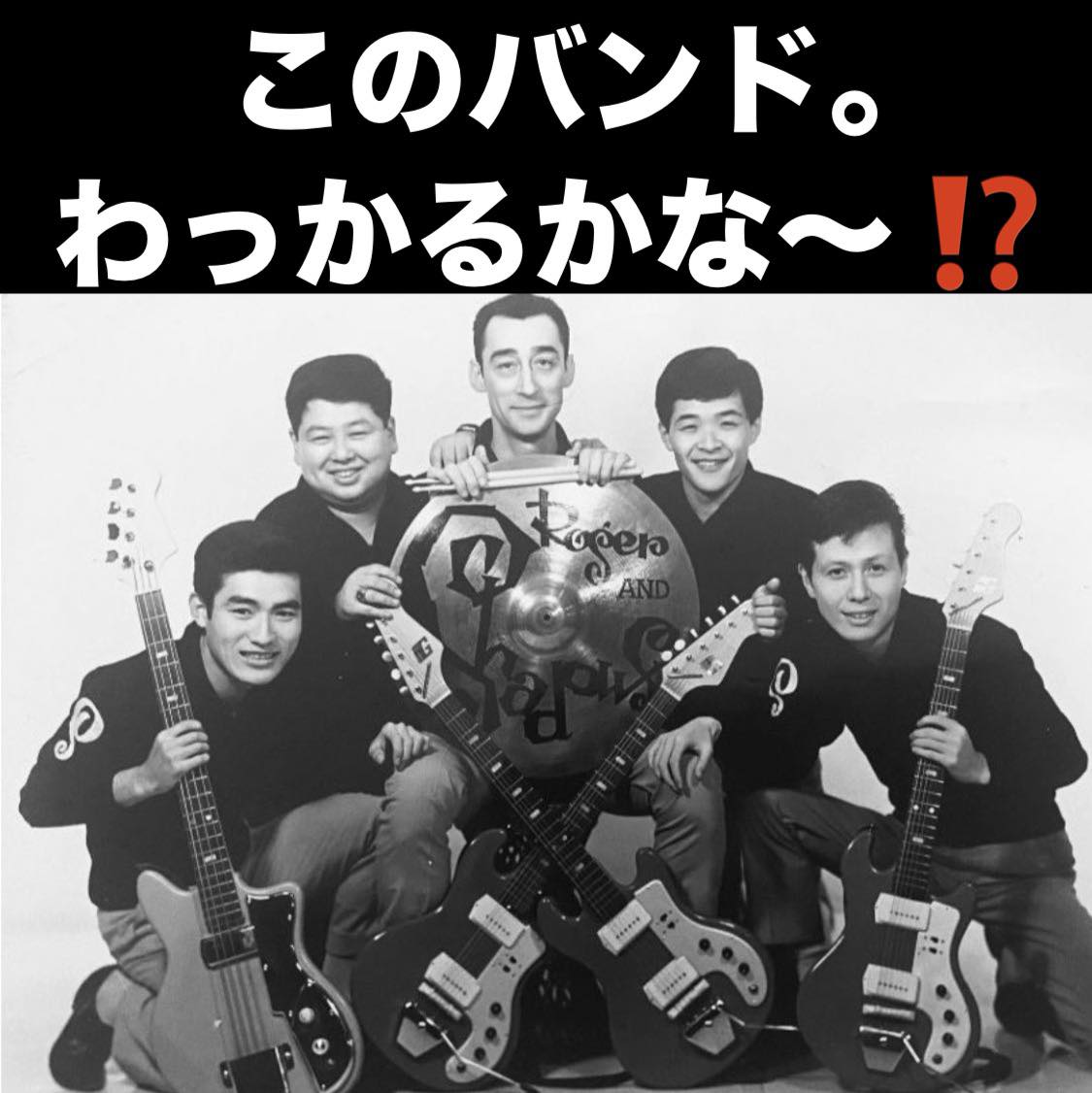 ザ ドリフターズ 初期メンバー