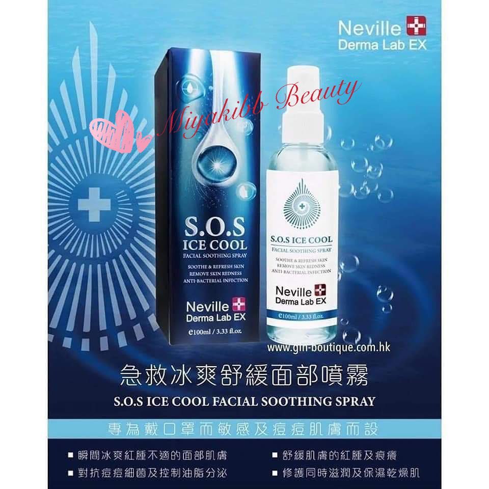 𝒥𝑒 𝐸𝓃𝒾𝑒 𝒷𝑒𝒶𝓊𝓉𝓎 - 現貨🚨🚨 法國🇨🇵Neville Derma lab ex... | Facebook