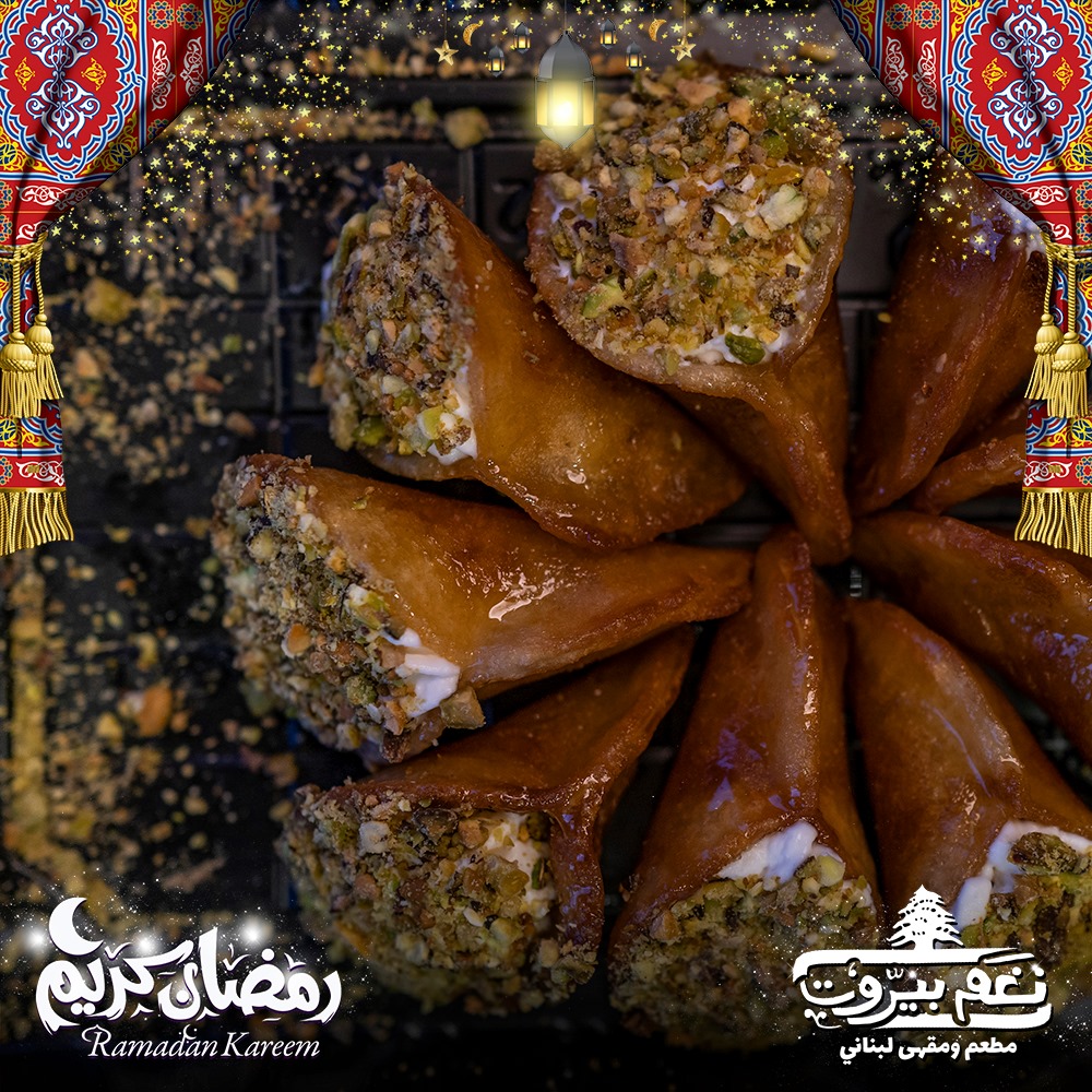 عصير رمضانى و حلو لبنانى نغم بيروت Nagham Beirut Facebook
