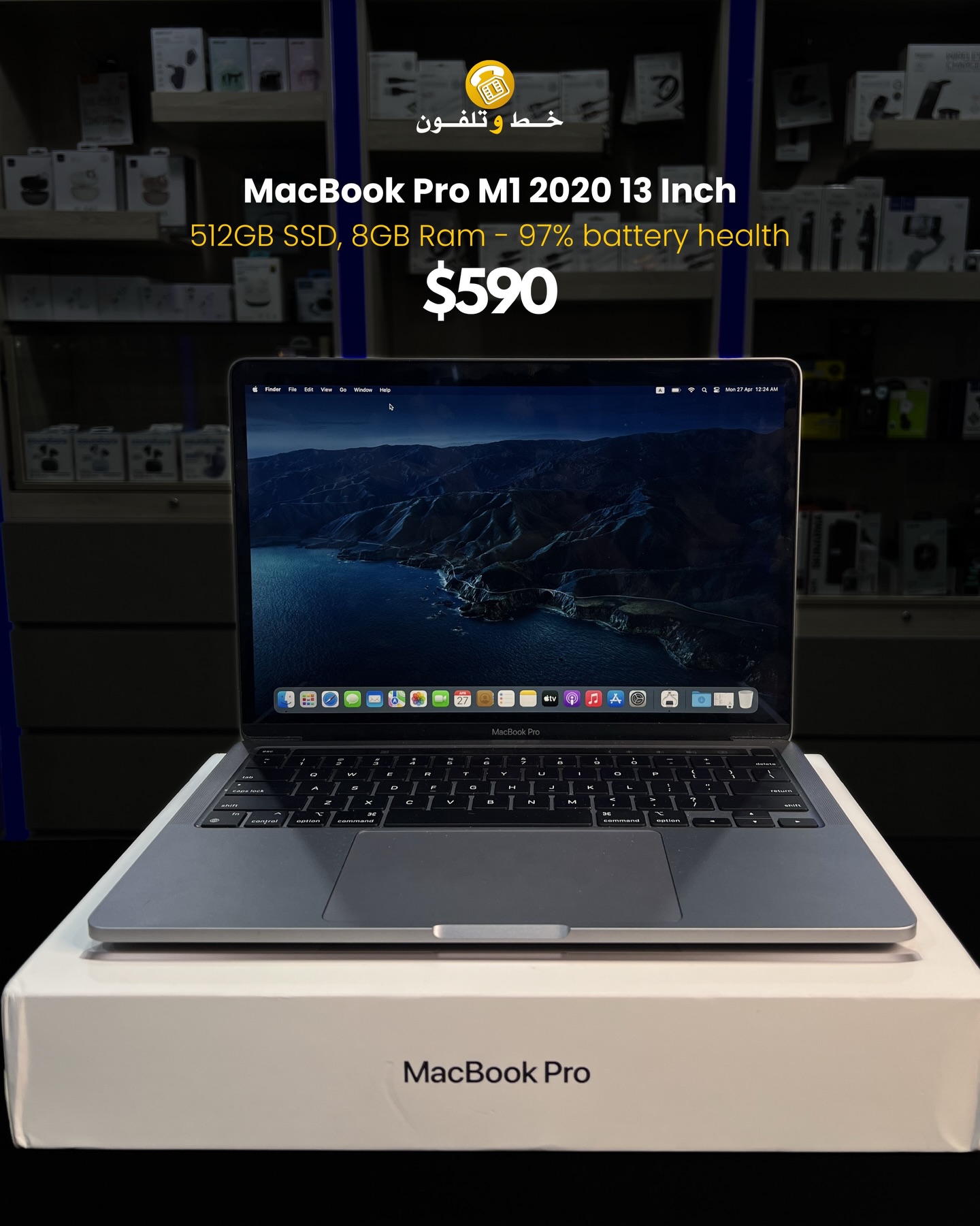 Used MacBook Pro M1 2020 13 Inch Space Grey: - M1 Chip, 13 Inch 
