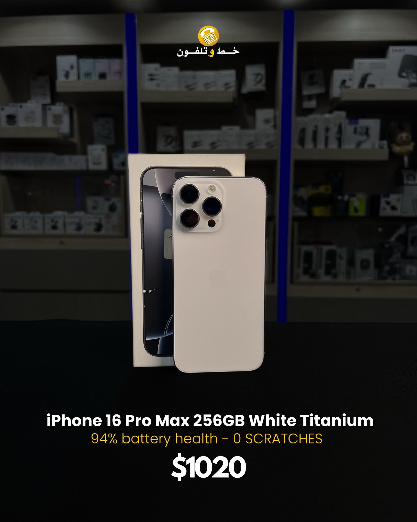 Used iPhone 16 Pro Max 256GB White Titanium in a great condition 