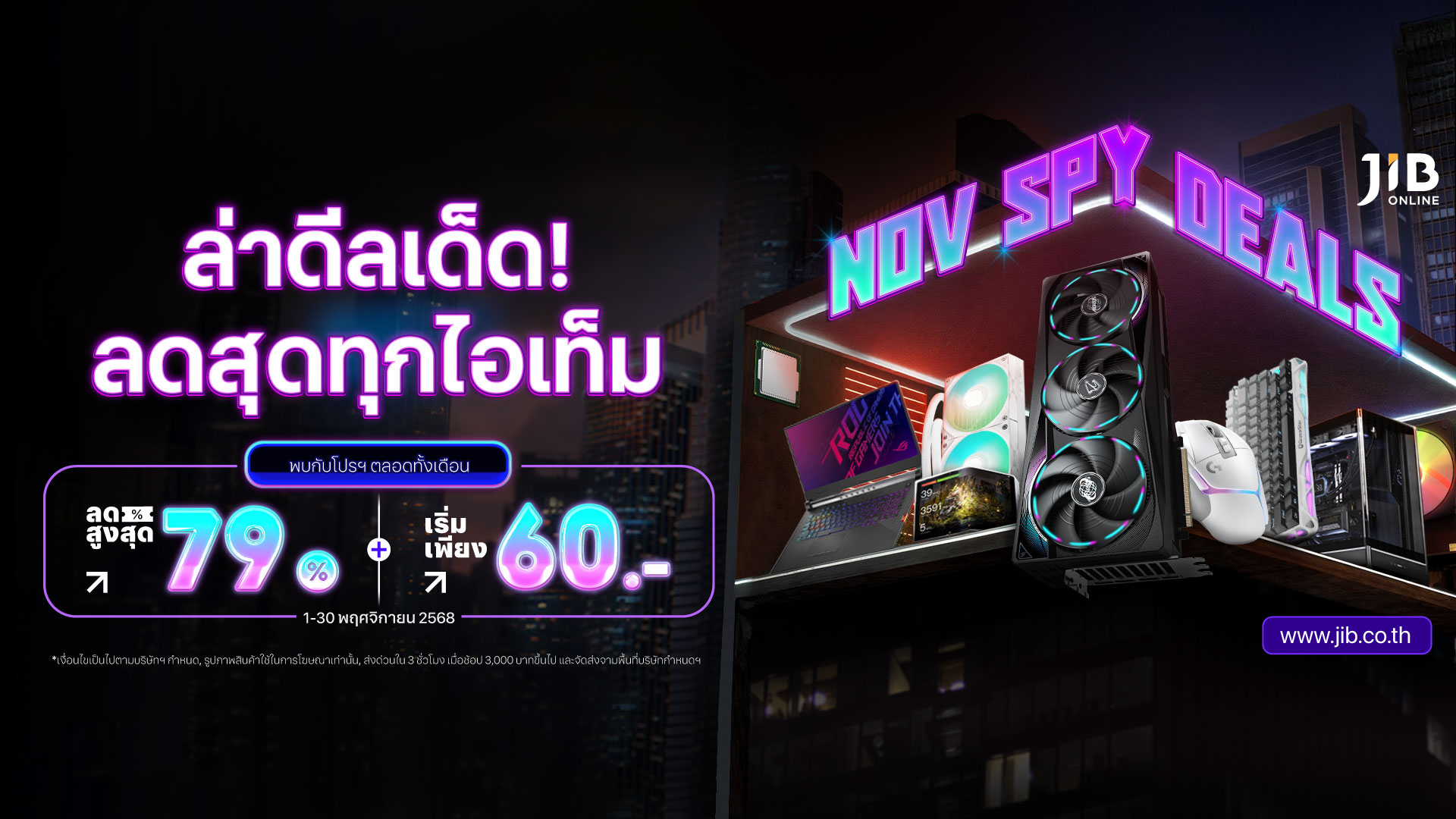 JIB Computer Group สาขา ICON SIAM | Khlong San