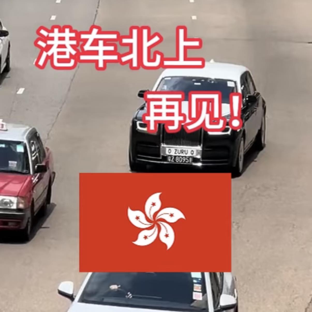 ZMA粵港澳三地牌 - 港車直申永久粵Z兩地牌 兩地牌政策落地滿年，還有超多車主還不了解！... | Facebook