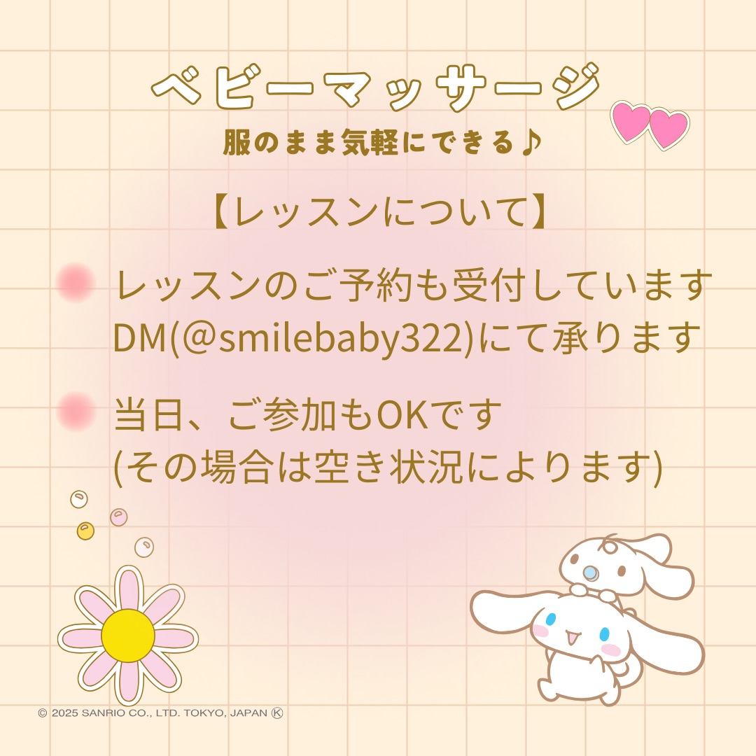 澤野 真希 (@smilebaby322) • Facebook