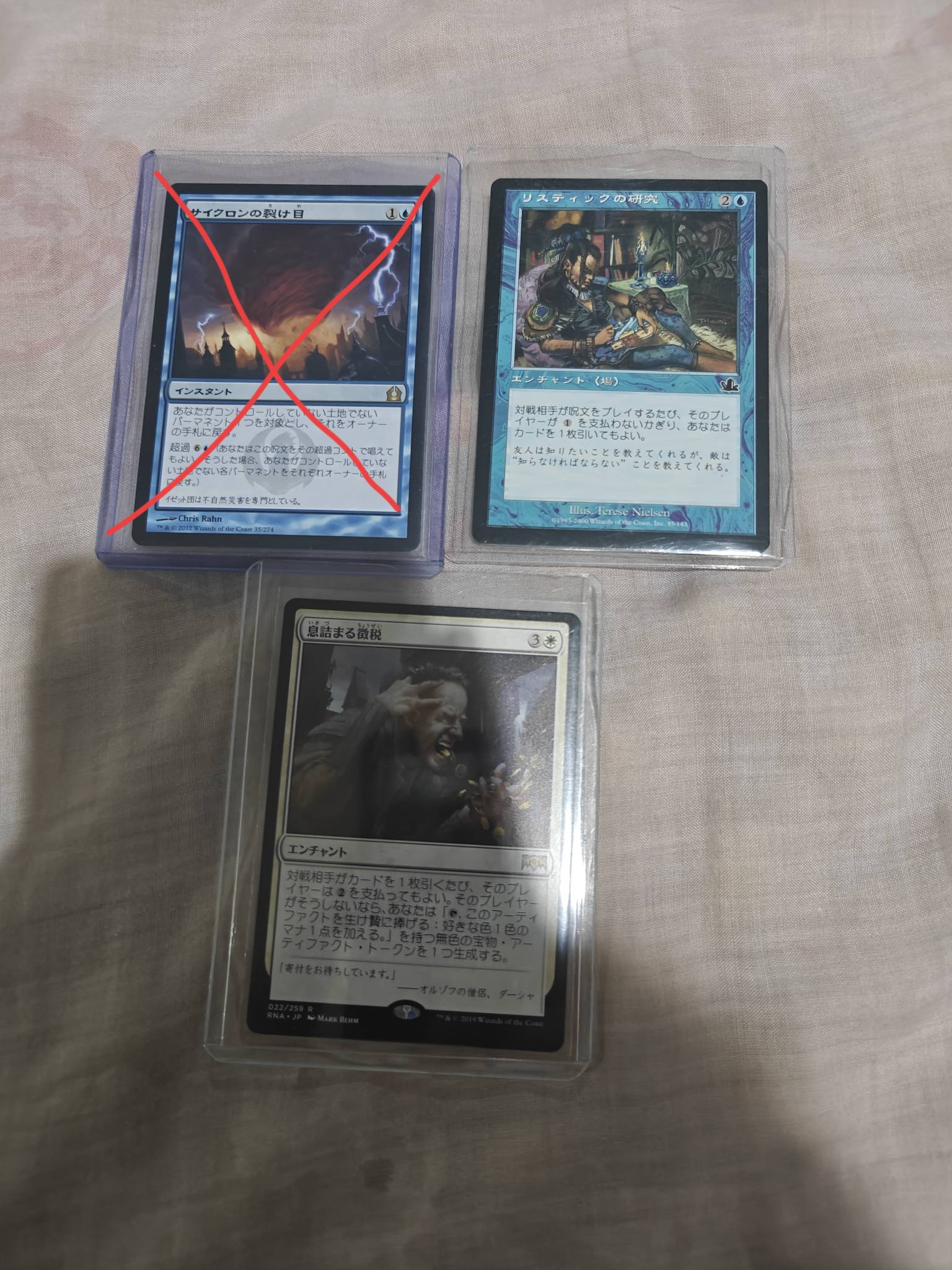 SELLING/TRADING/BUYING