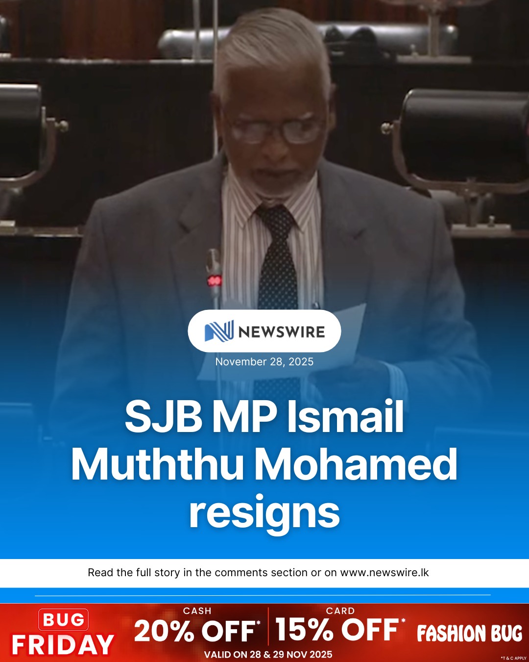 Newswire - Samagi Jana Balawegaya (SJB) MP Ismail Muththu... | Facebook