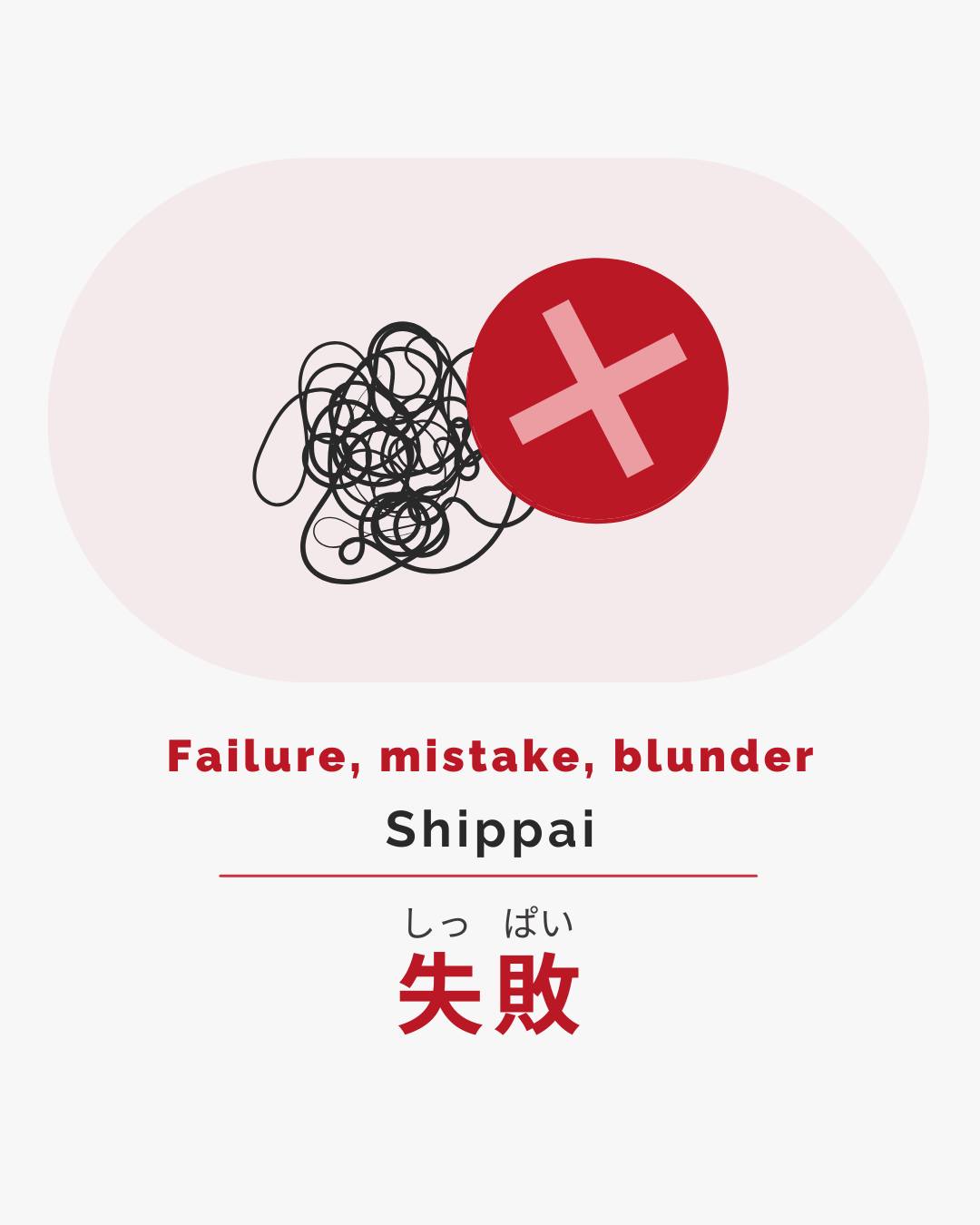 Go! Go! Nihon Live &... - Go! Go! Nihon Live & Study in Japan