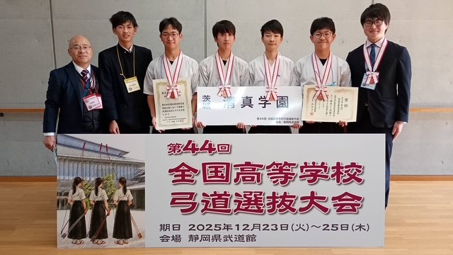 清真学園高等学校中学校 - 【制服が変わります】 2024年度〈50期〉中学入学生から、制服が変わります。 詳報は追って公式HPでお知らせし ...