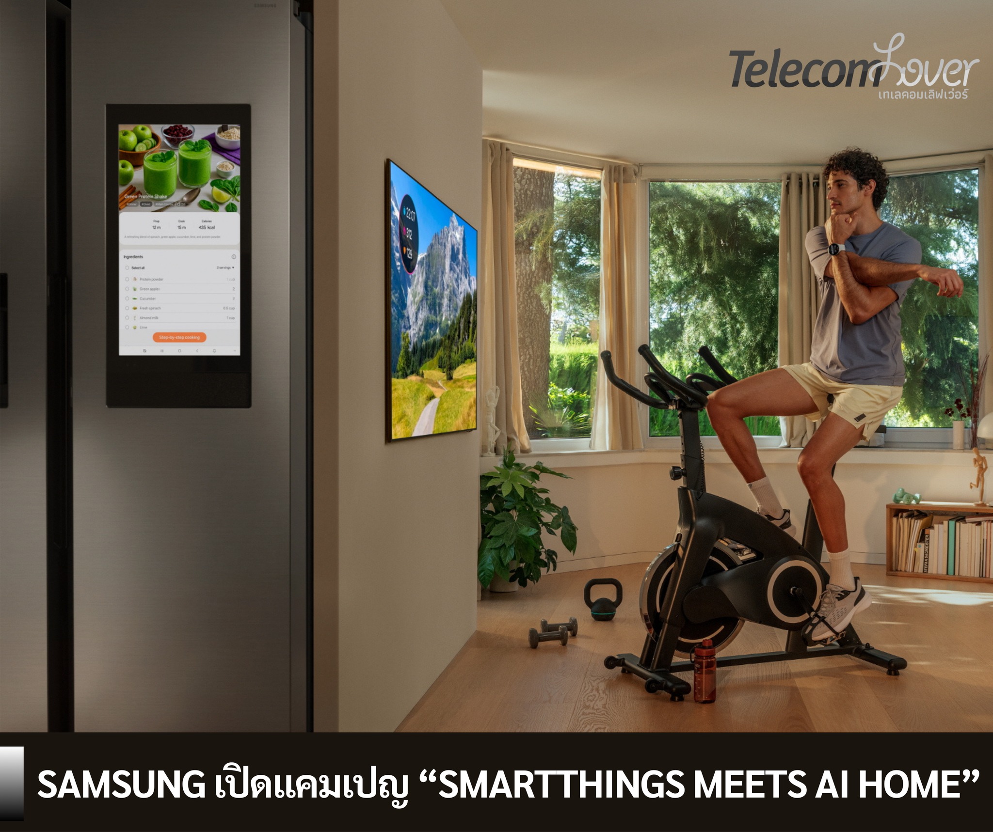 TelecomLover - Samsung เปิดตัวแคมเปญ “SmartThings Meets AI... | Facebook