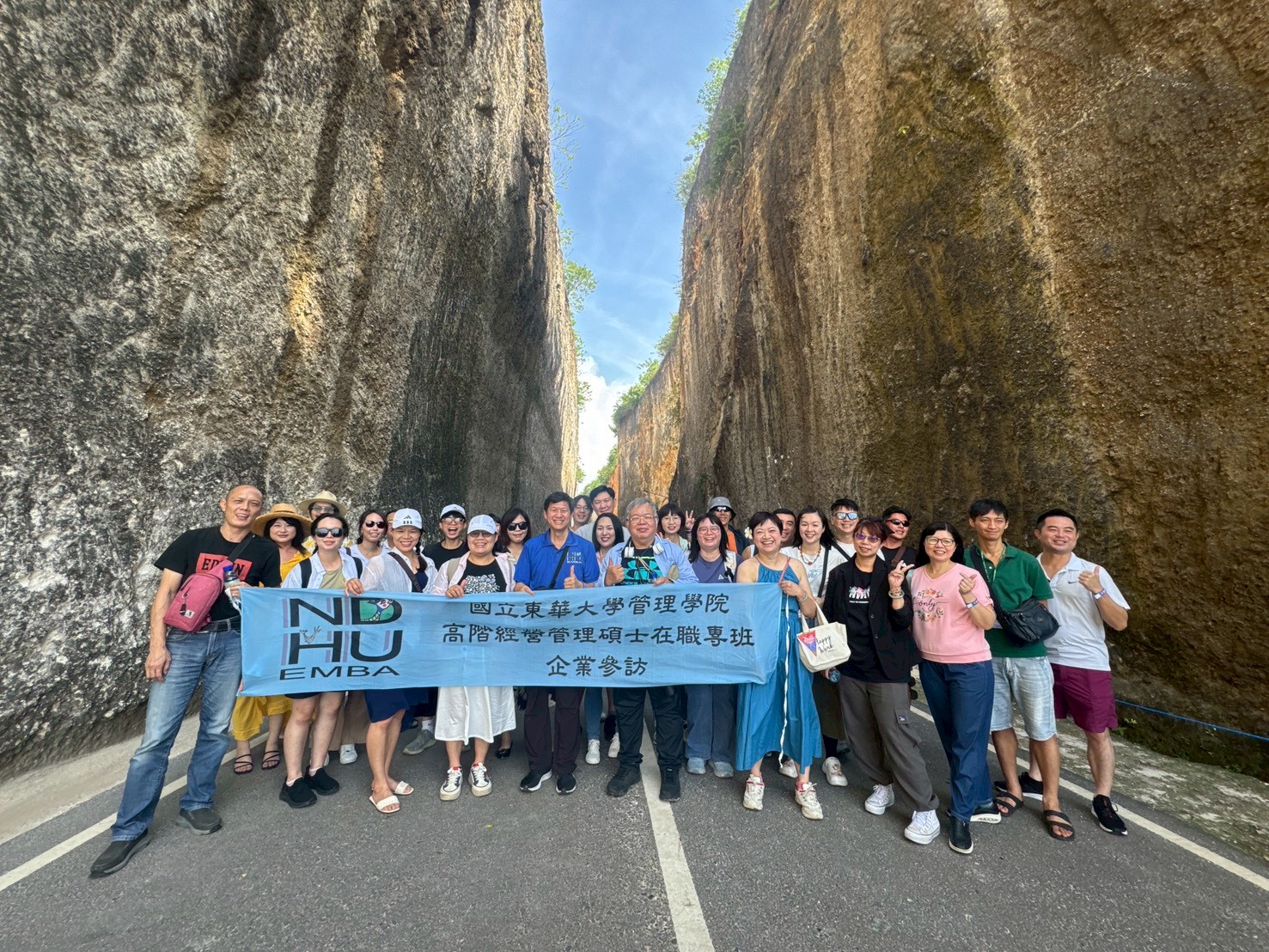 國立東華大學管理學院EMBA | Hualien City
