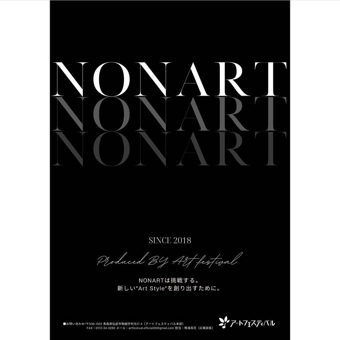 【再投稿】 NONART外部派遣について ⁡... - Artfestival_official | Facebook