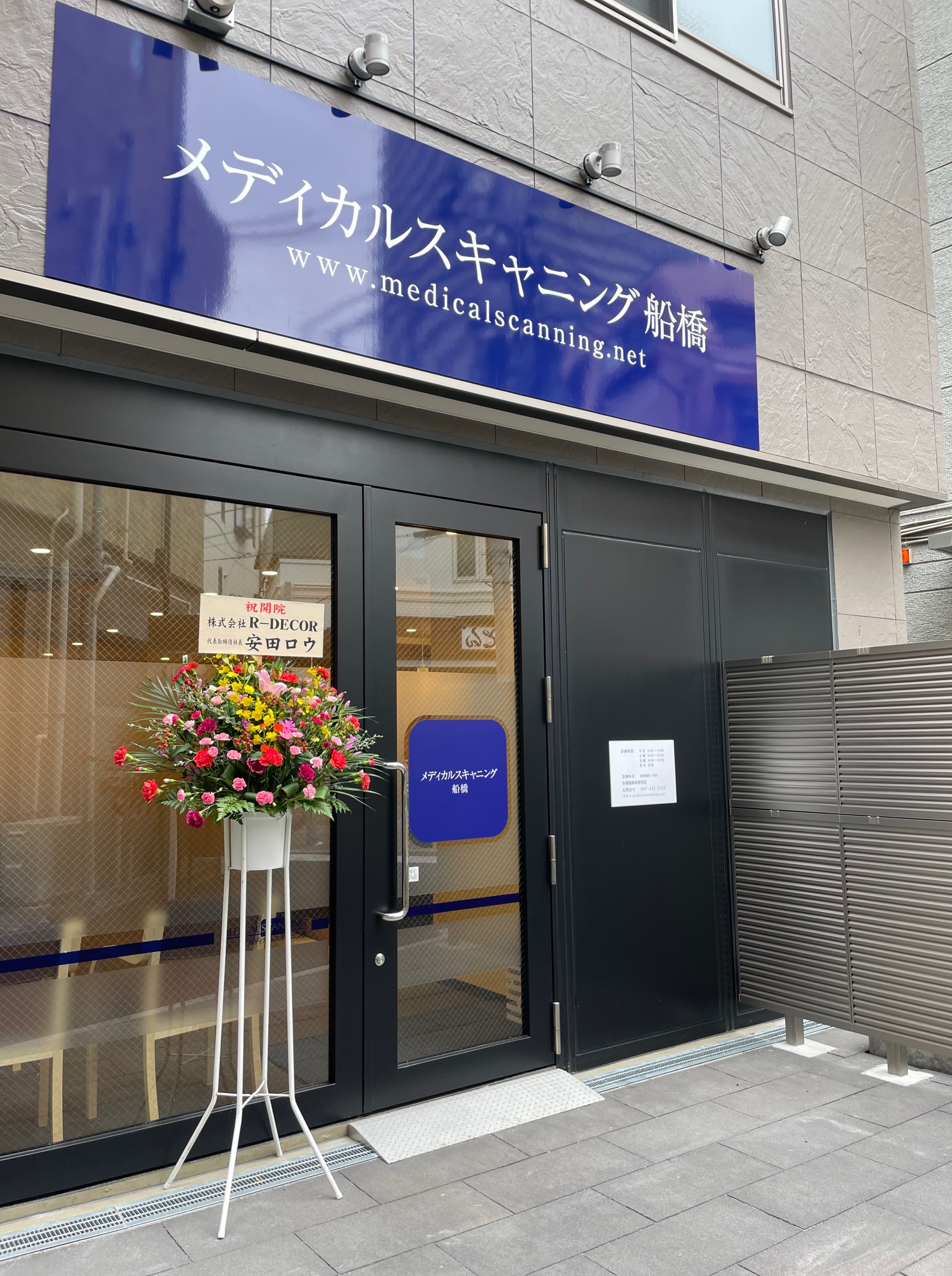 公の場での発言・インタビュー報道記録
