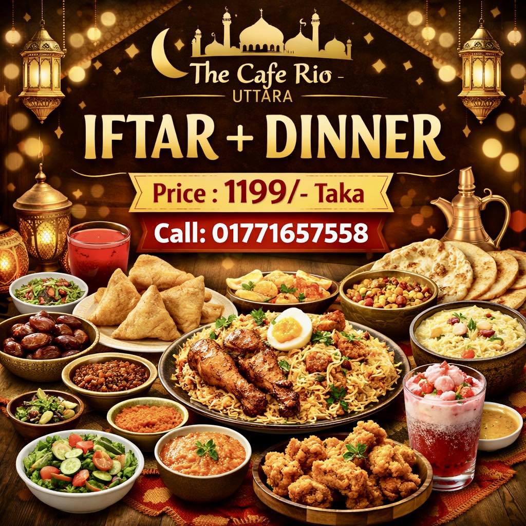 The Cafe Rio - Uttara | Dhaka