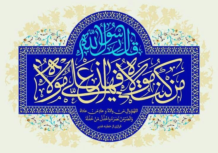 Syed Faheem Raza Rizvi