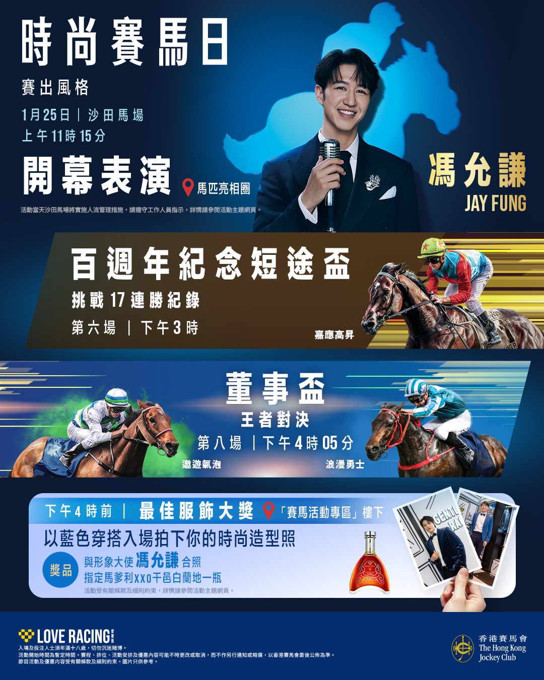 HKJC Racing - HKJC Racing added a new photo.