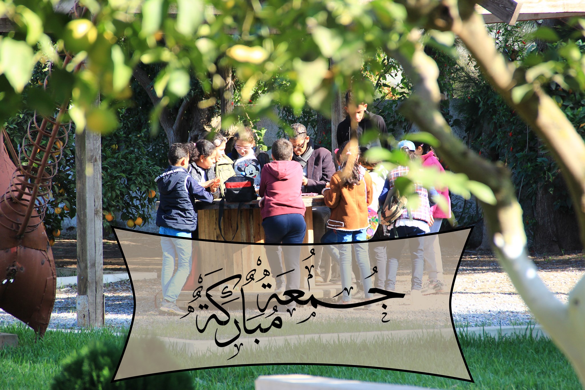 Oulja Garden | Rabat