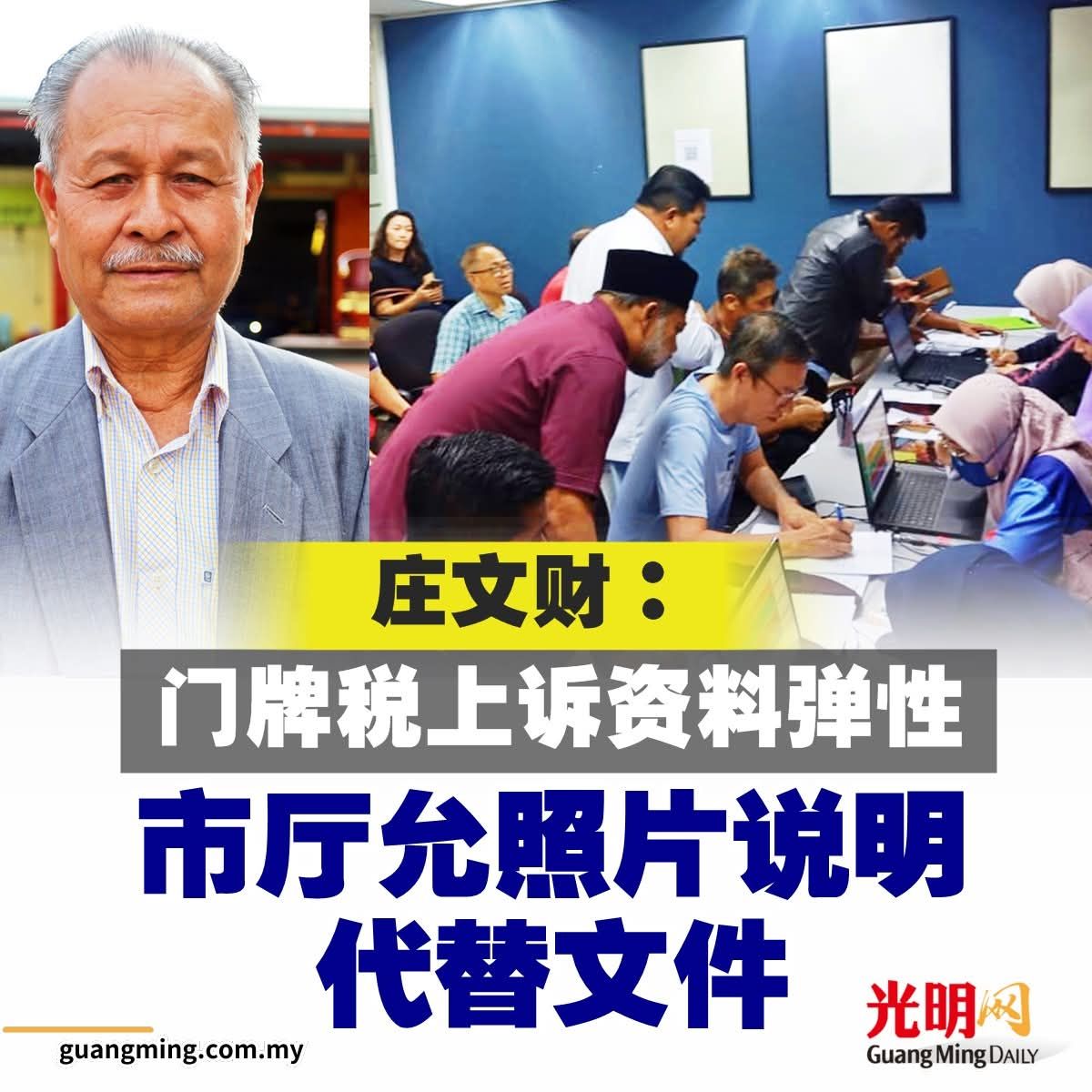 Teh Swee Leong 鄭瑞隆 | Facebook