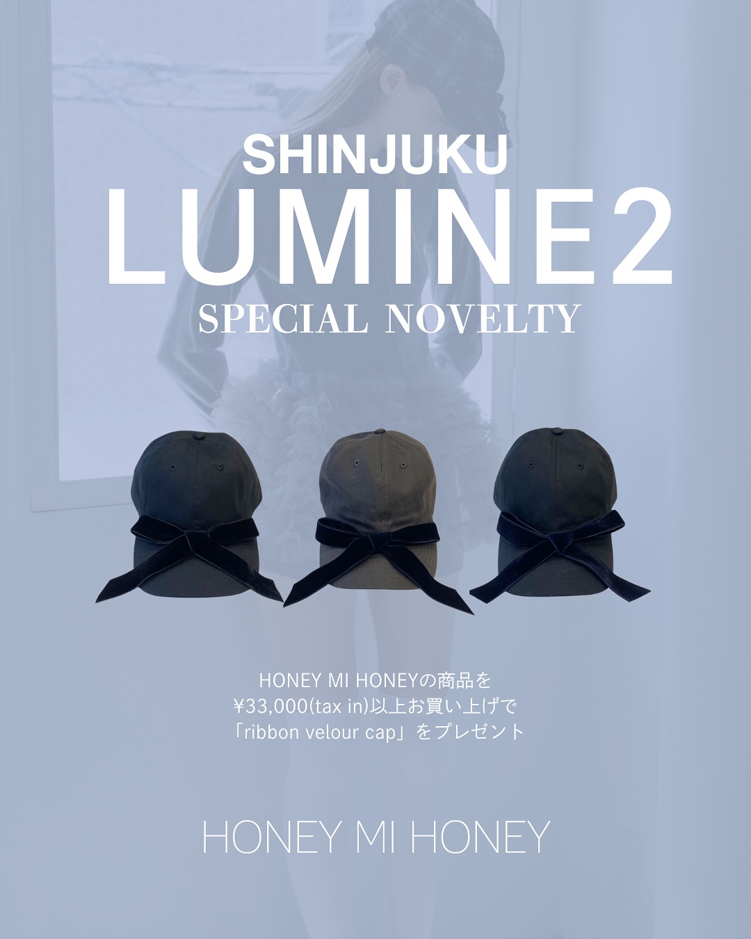 HONEY MI HONEY HONEYMIHONEY JP Posts X