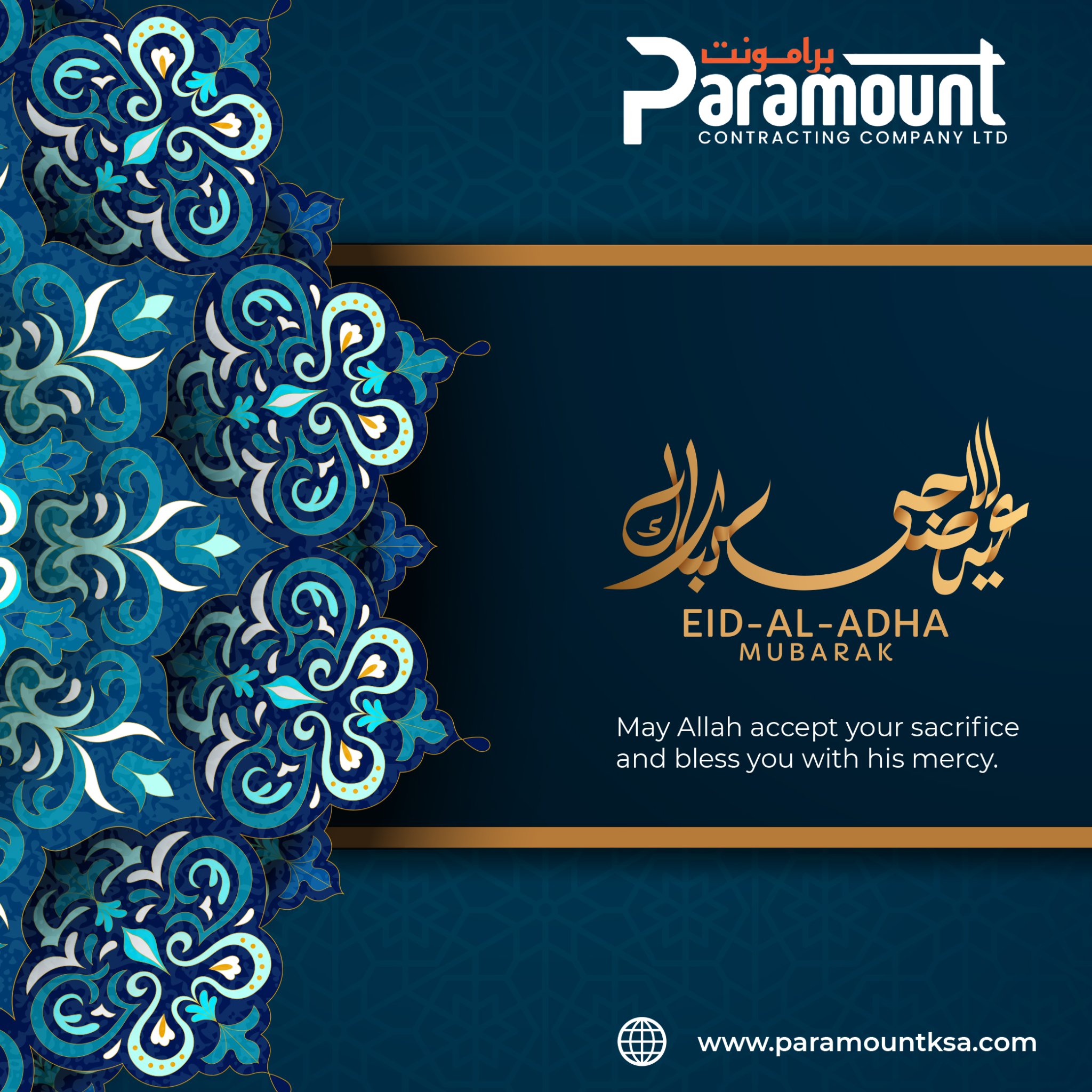 Paramount Contracting Company LTD | Riyadh