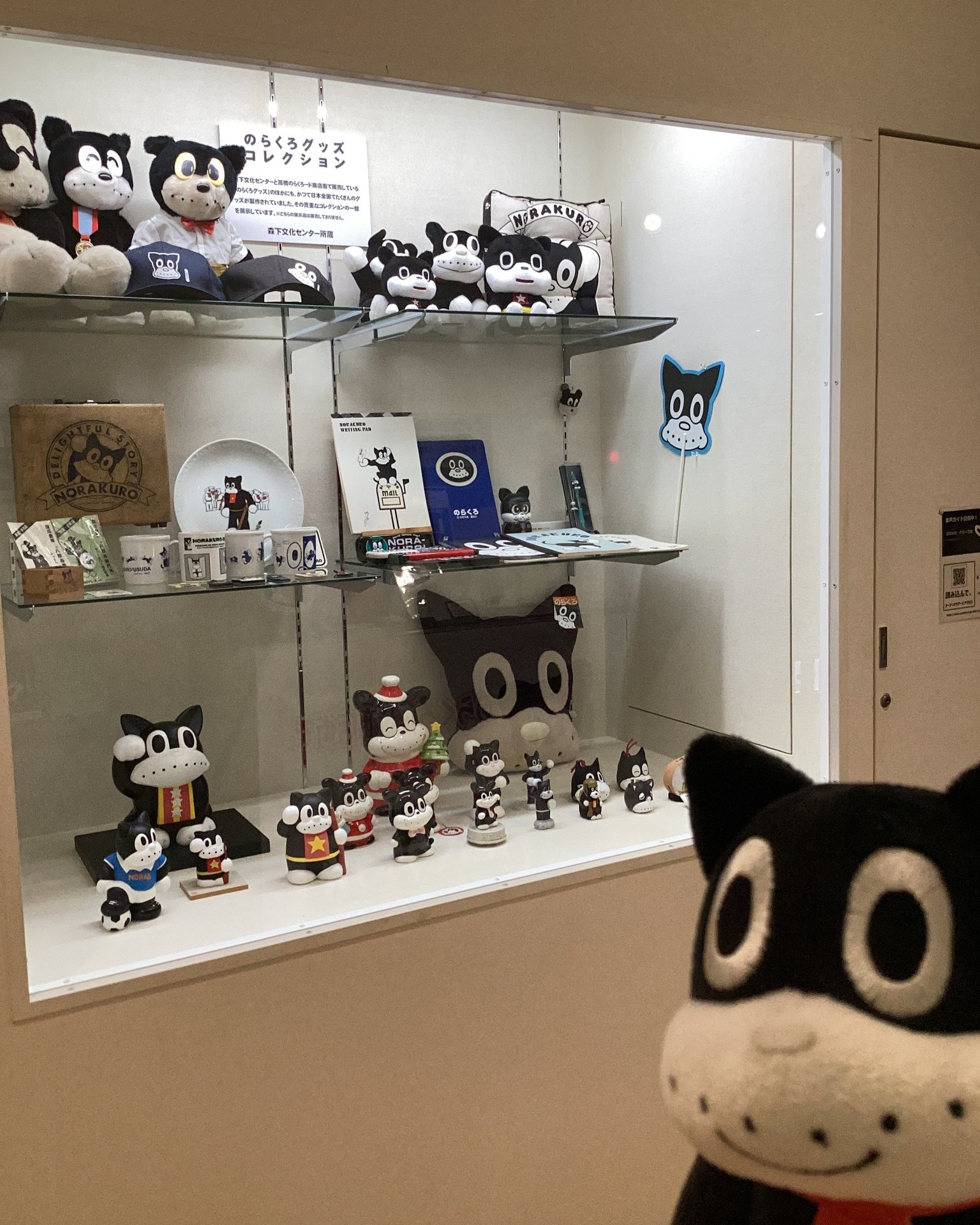 田河水泡・のらくろ館 ぬいぐるみ展示】 現在、「田河水泡・のらくろ館