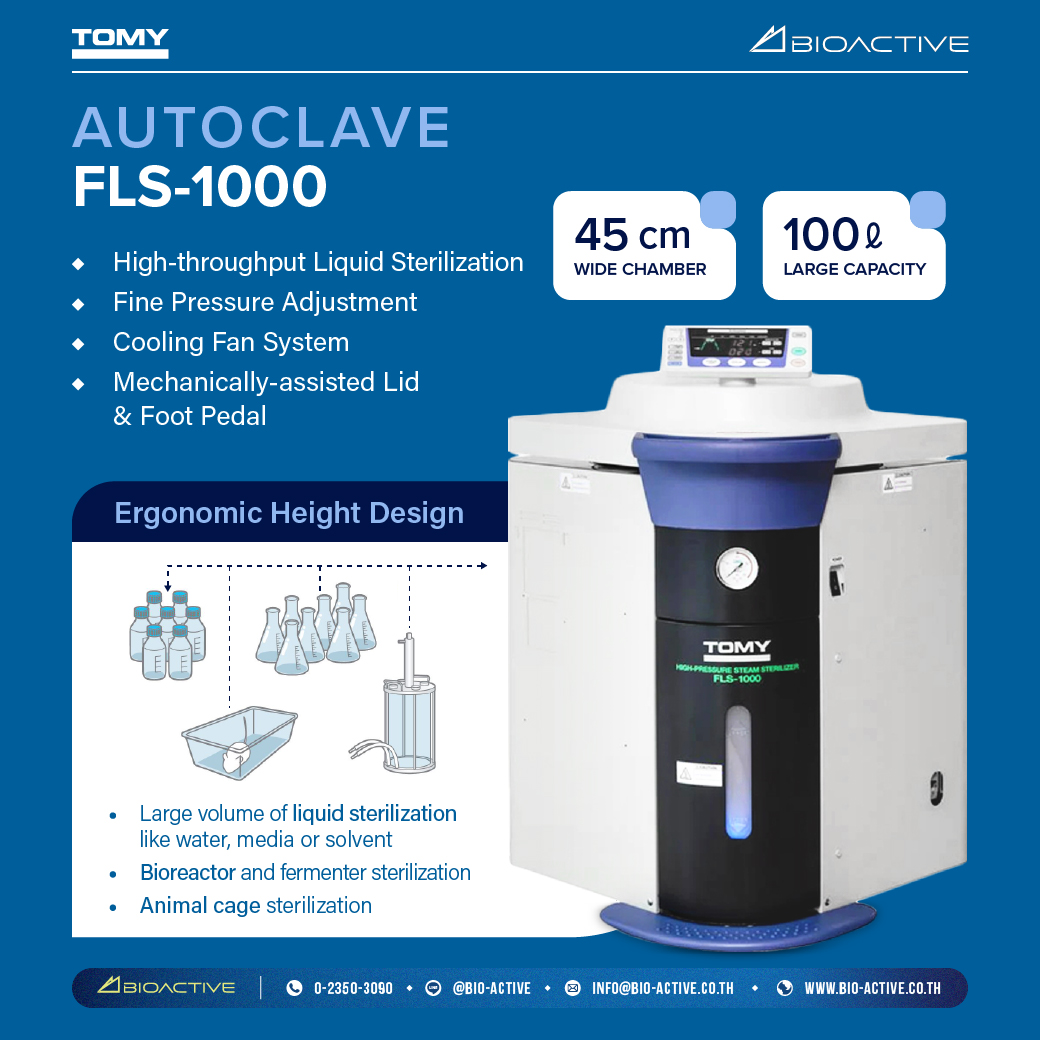 Bio-Active - NextSeq 2000 Sequencing System 🧬 The latest NGS system ...