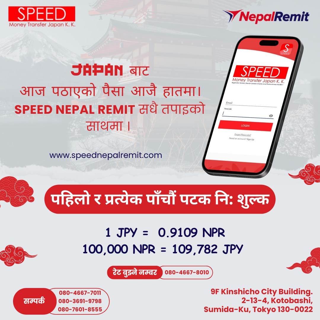 जेनिथ रेमिट