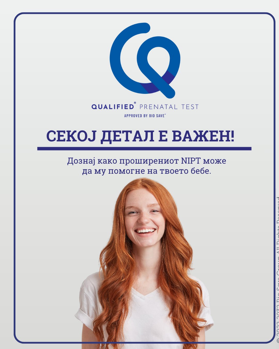 🔴 Проширениот NIPT не остава простор... - BIO SAVE MACEDONIA | Facebook