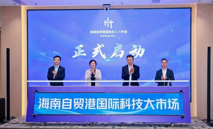 Hainan - Hainan recently launched the HaiTech Hub, a specialized and ...