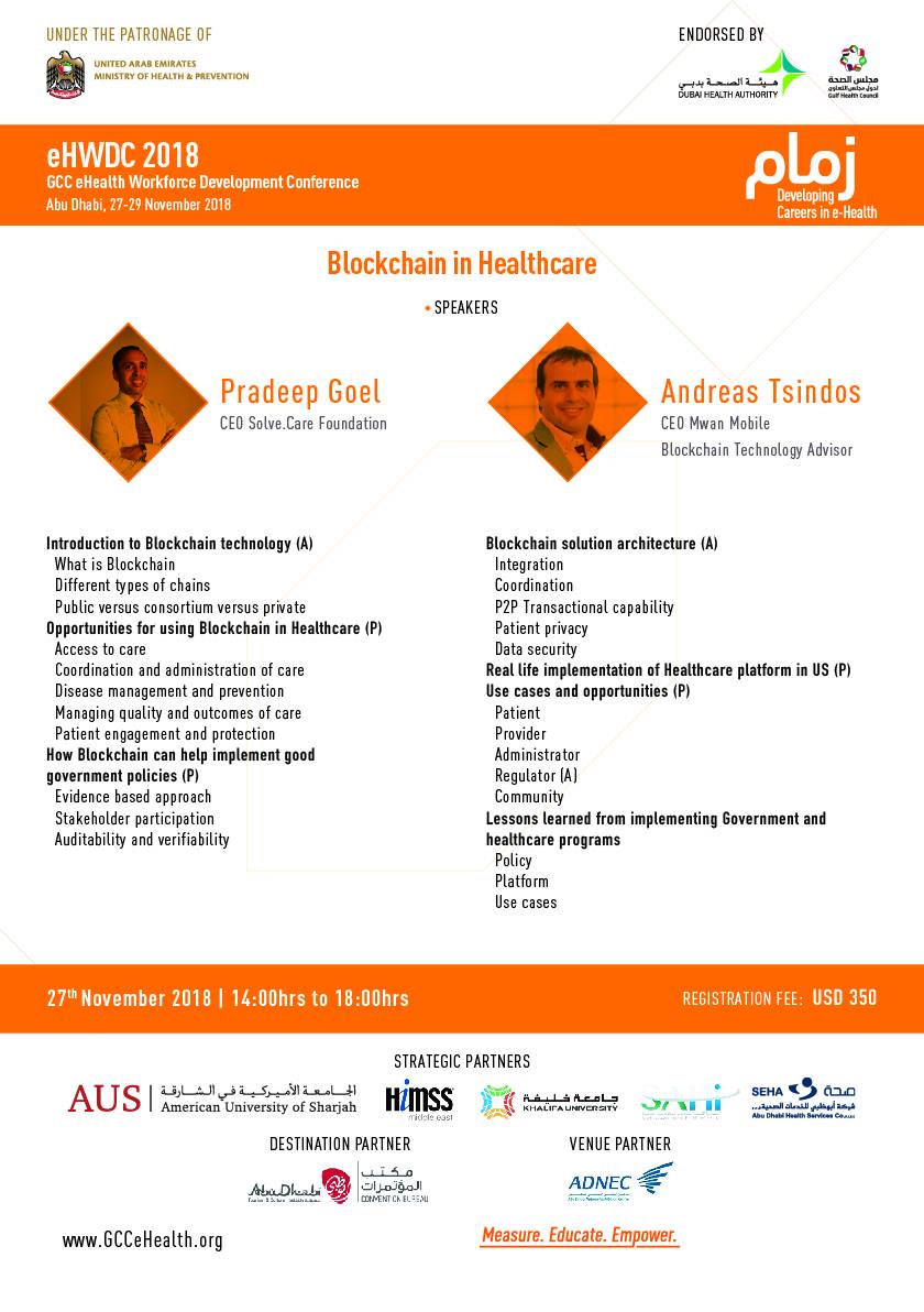 GCC EHealth