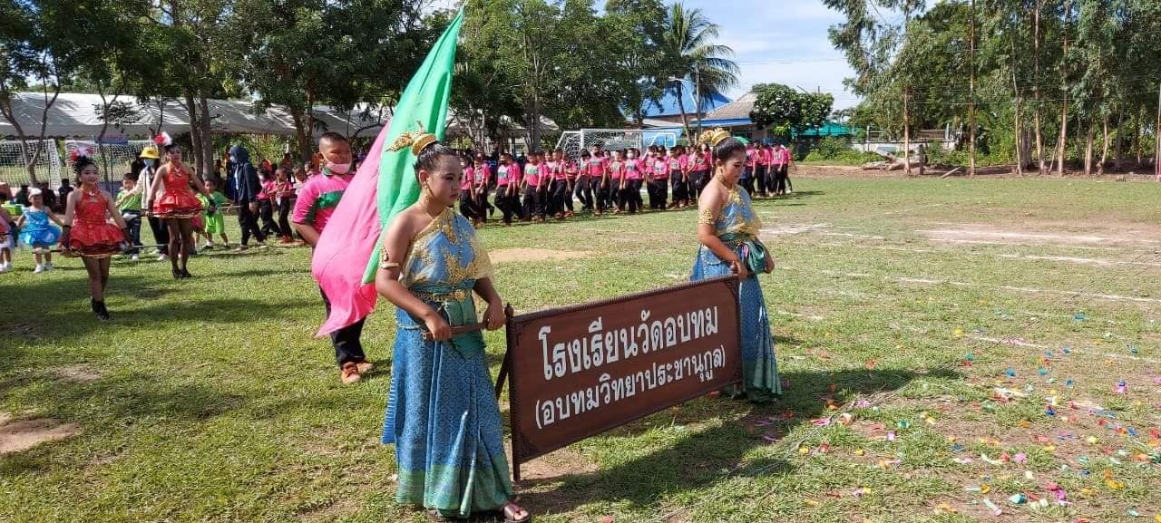 การเเข่งขันกีฬานักเร... - โรงเรียนวัดอบทม(อบทมวิทยาประชานุกูล) | Facebook
