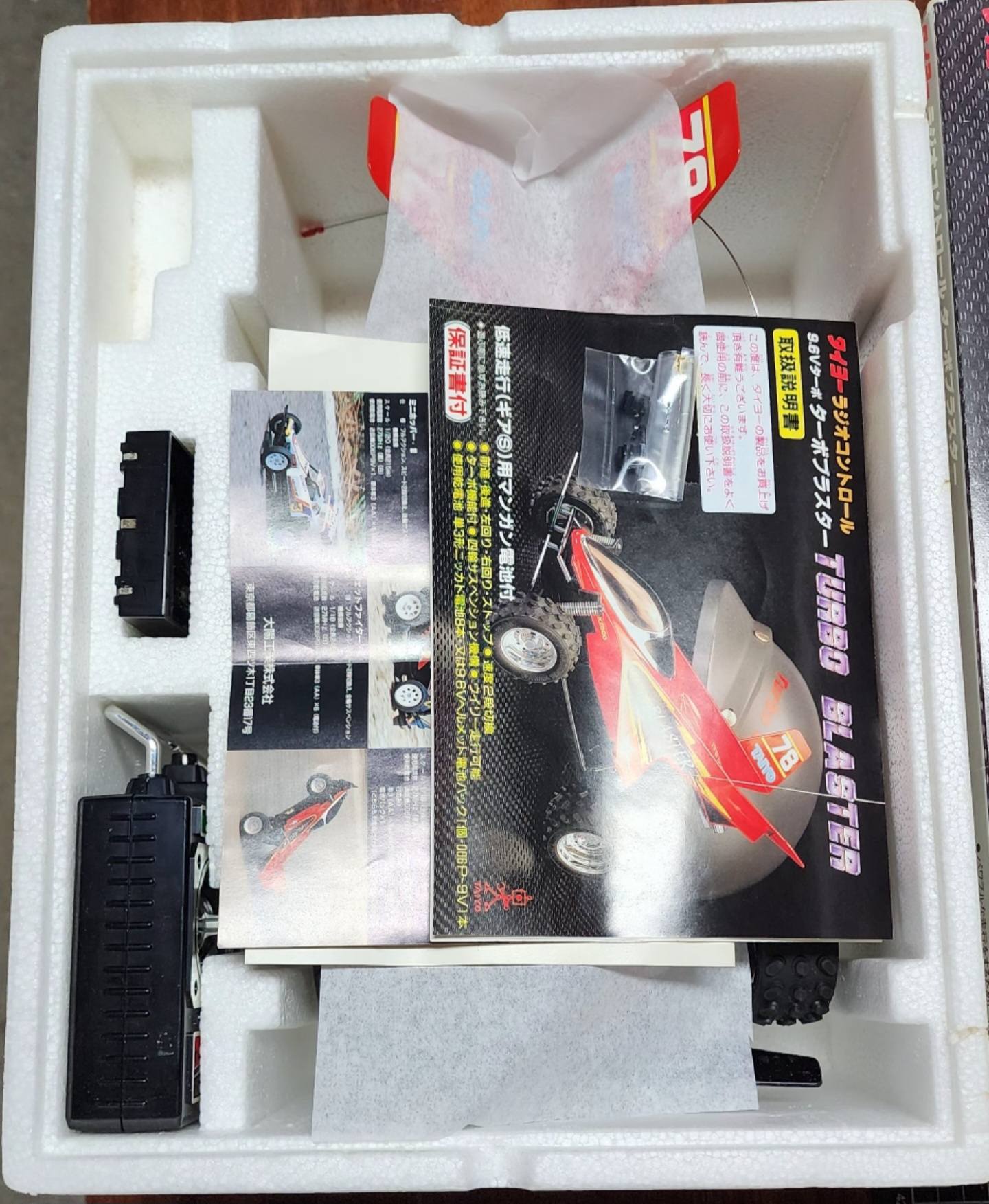 Taiyo turbo blaster model car set