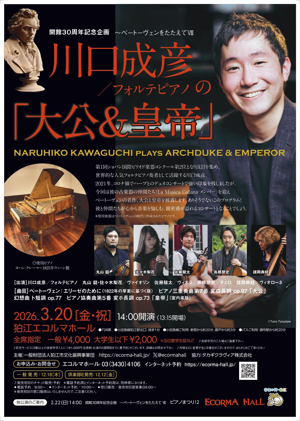 Naruhiko Kawaguchi (@naruhikofortepiano) • Facebook