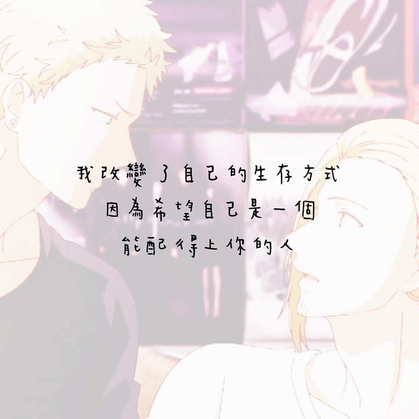 善因 Home Facebook