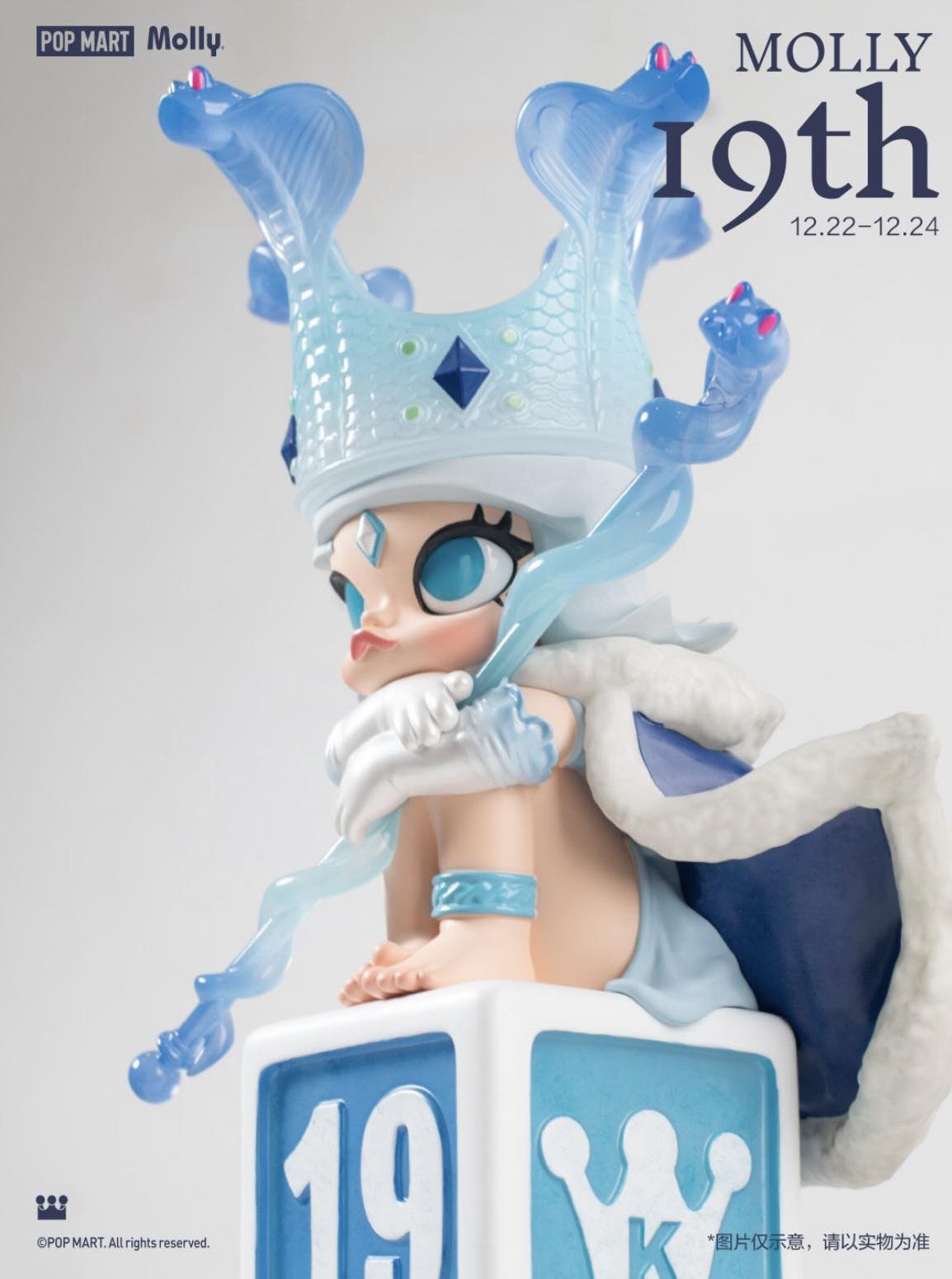 ✨MOLLY 19th Anniversary Limited Edition Statue✨