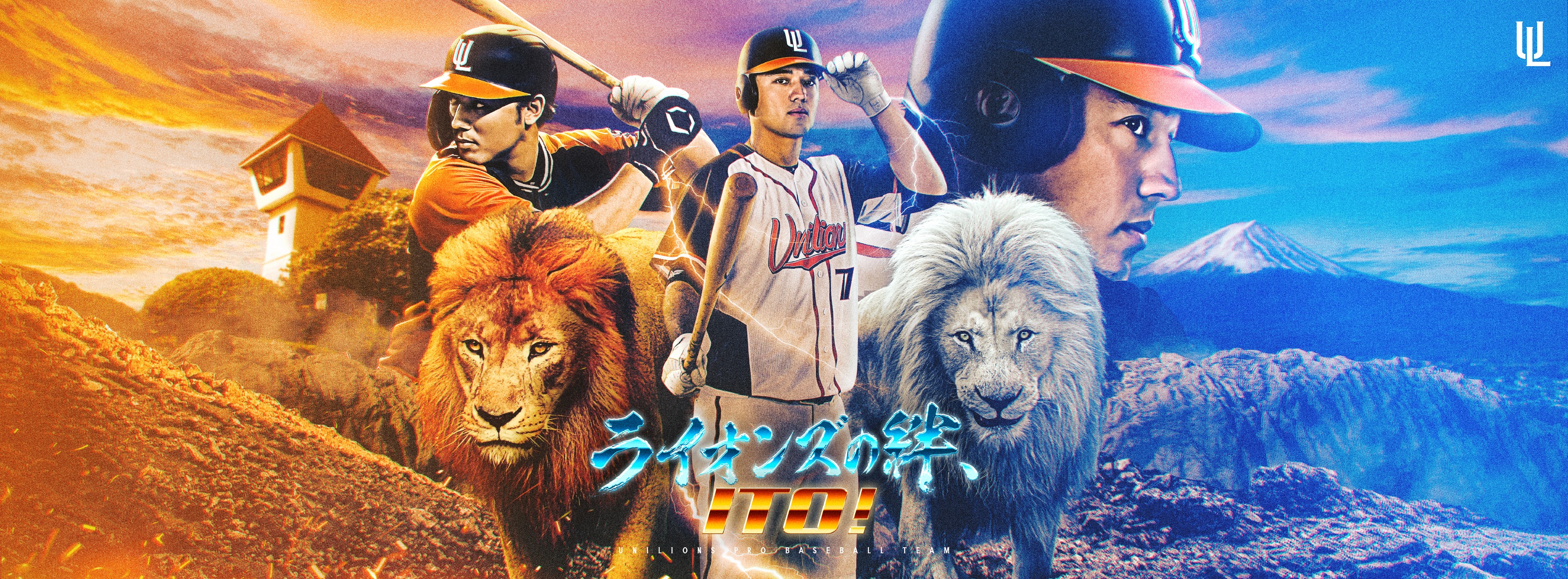 Fubon Guardians 富邦悍將棒球隊 - [Ch.11] 10/22、10/23 好樂派對HOWDY🎃 【 #尋找派對變裝王 10/ ...