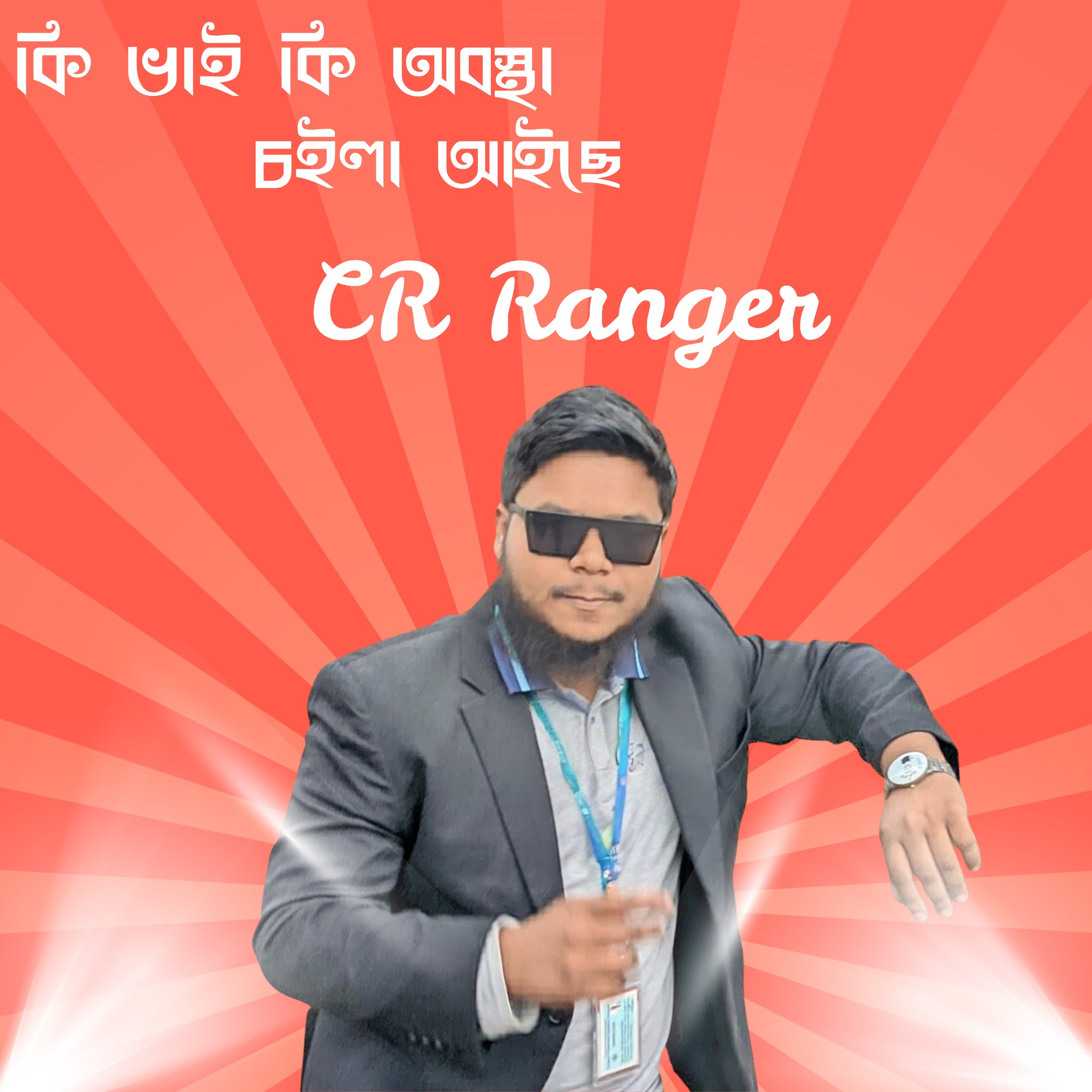 Department of Memes | Asif The CR Ranger Asif Ahommed Rifat | Facebook