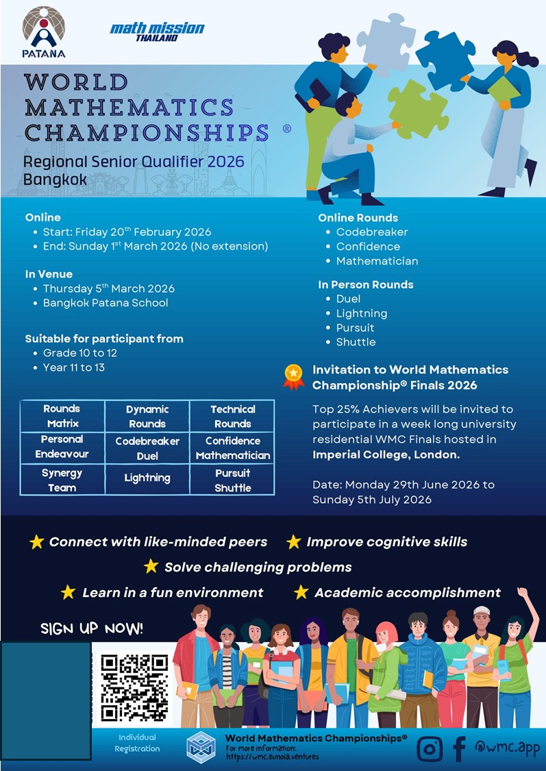 Fun Math Competition by MMT