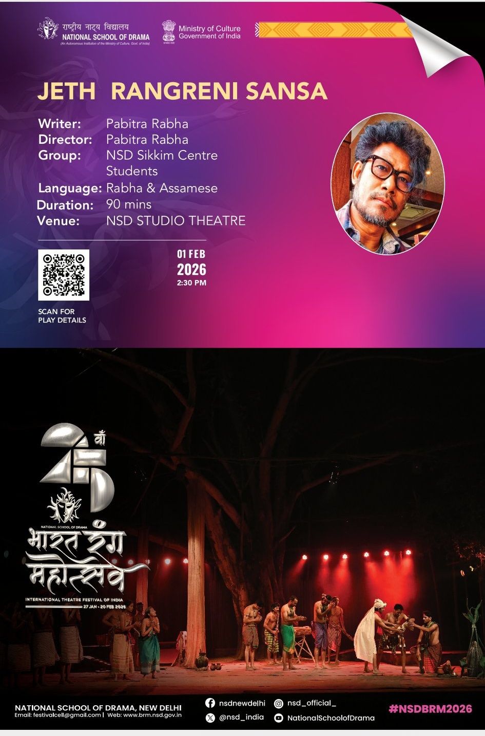 The Bharat Rang... - National School of Drama,Sikkim | Facebook