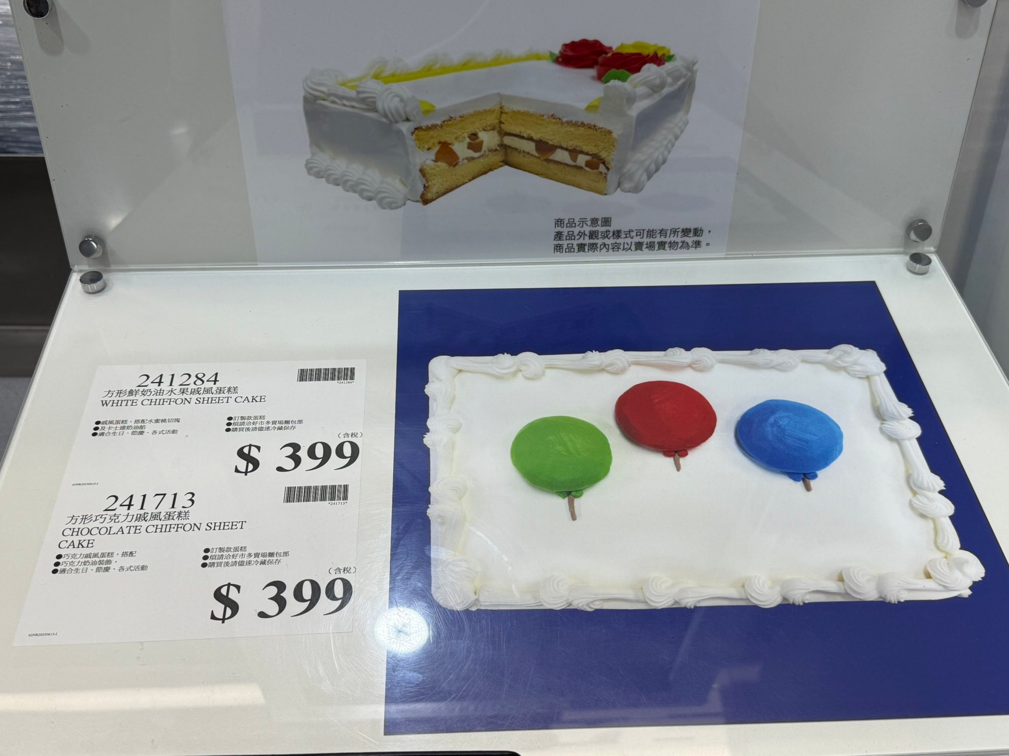 現在訂做蛋糕只要399好便宜喔蛋糕款式蛋糕款式CAKEORDERSELECTION 蛋糕