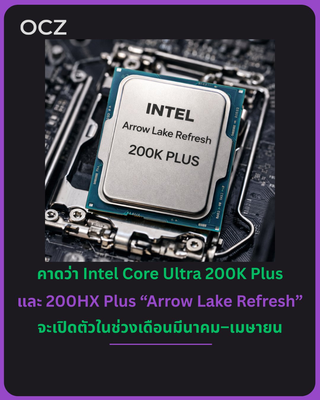 Overclockzone - Overclockzone added a new photo.